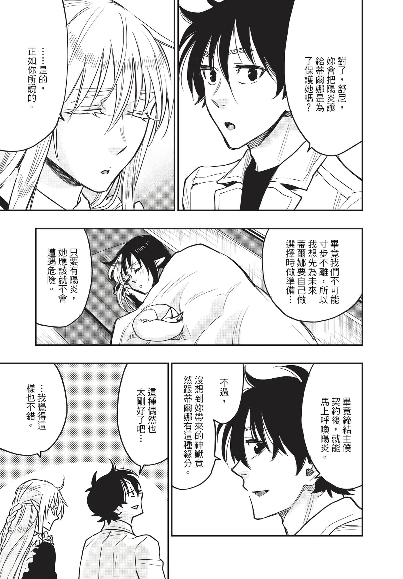 Page 188