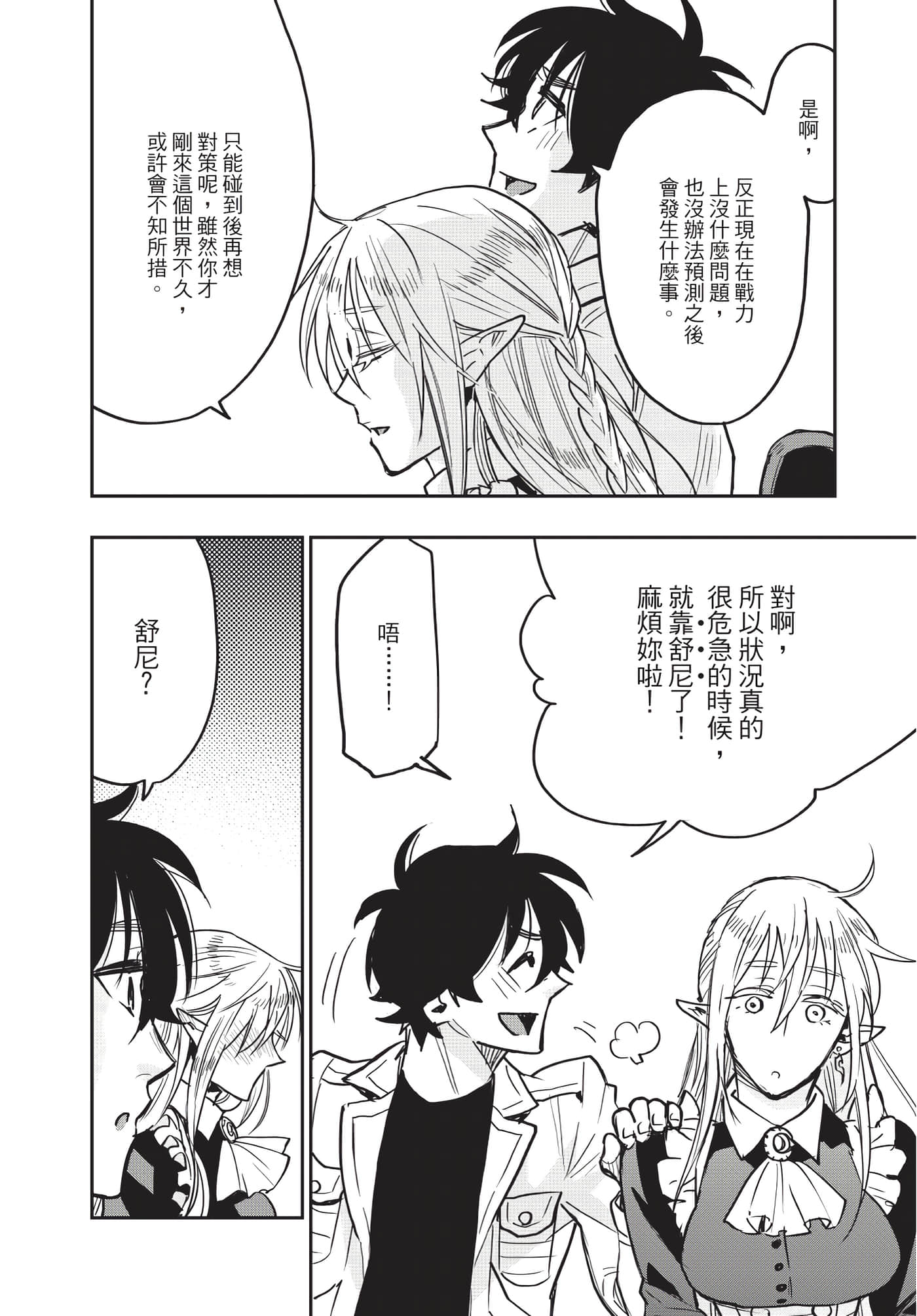 Page 189