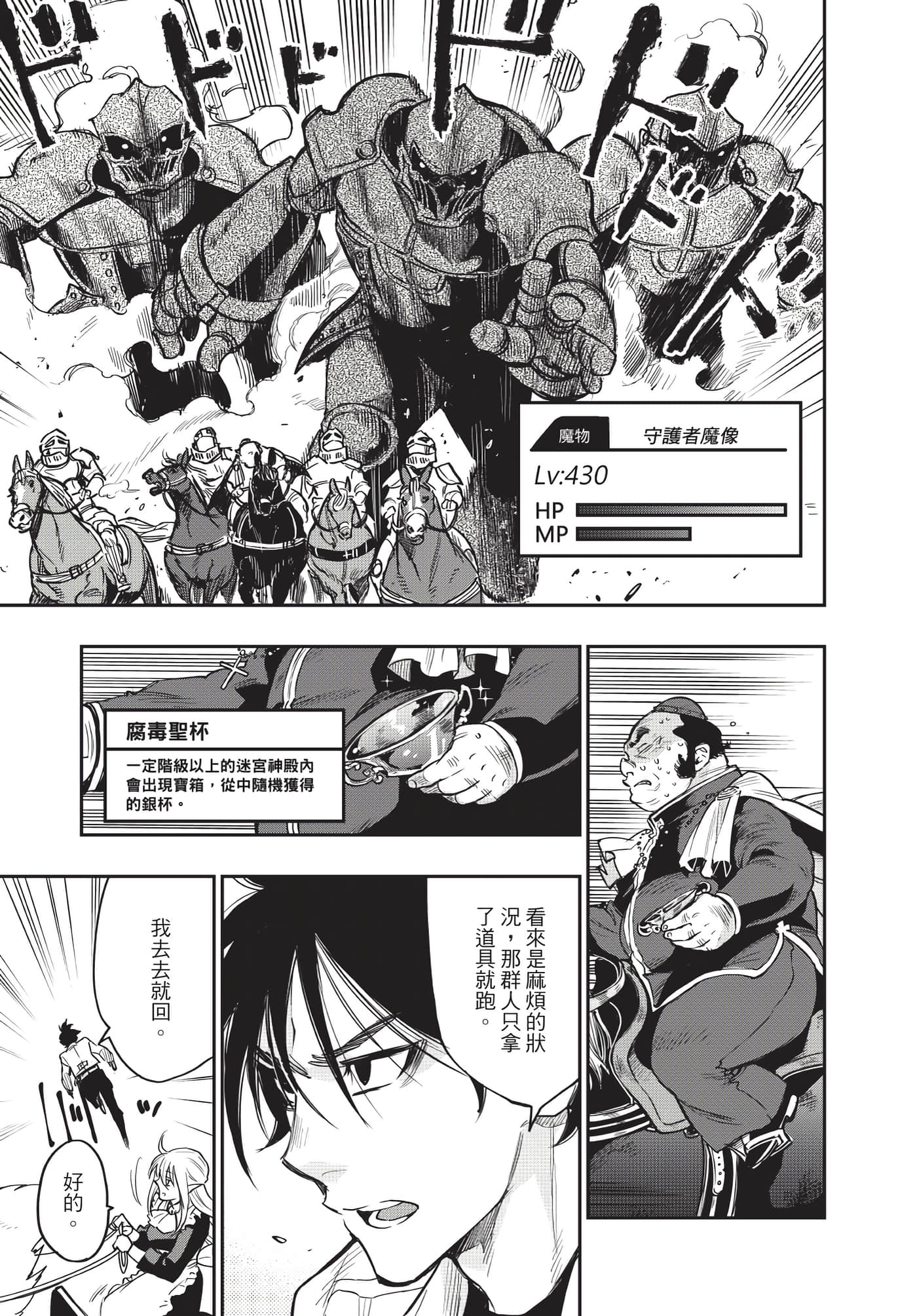 Page 192