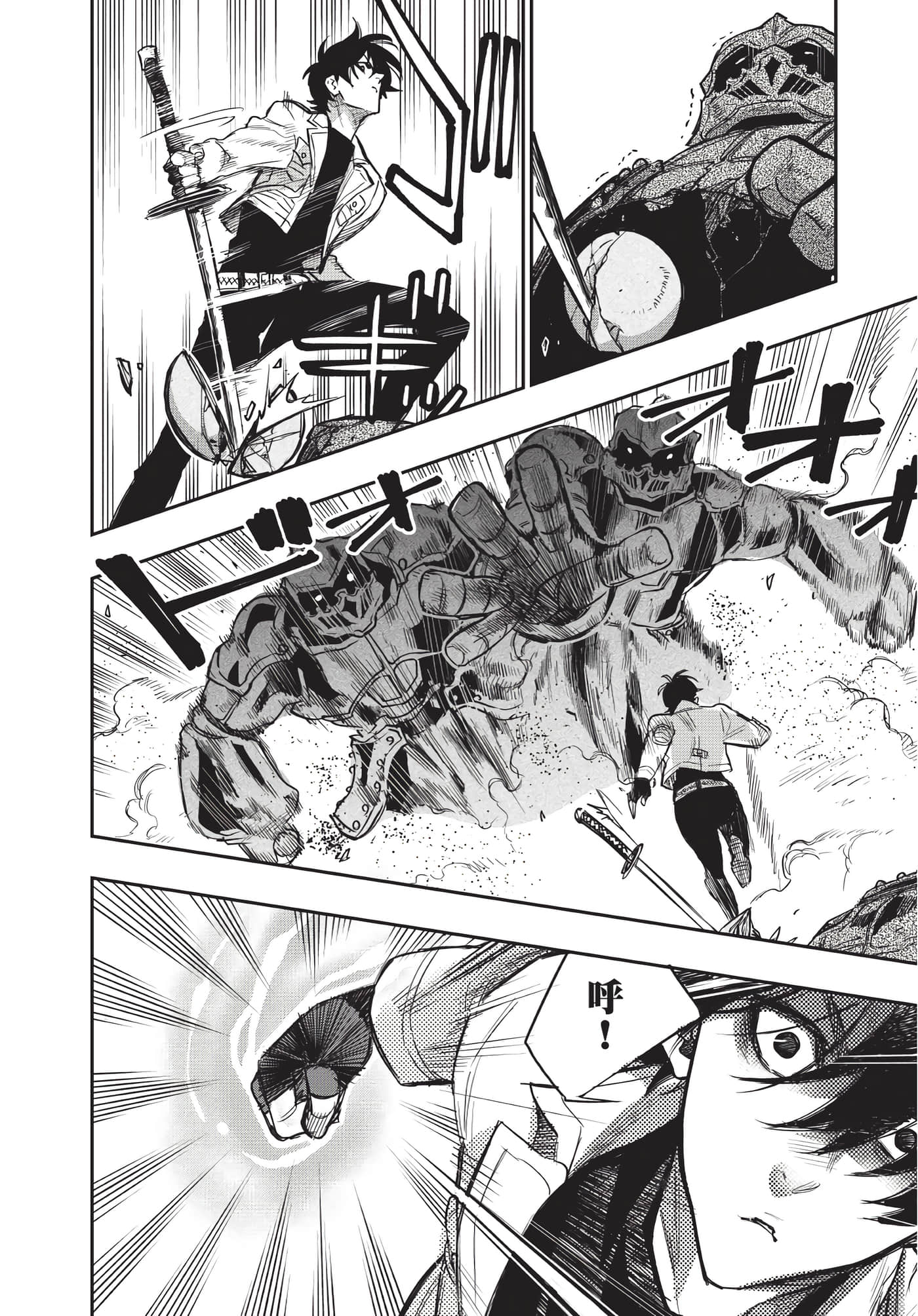 Page 197