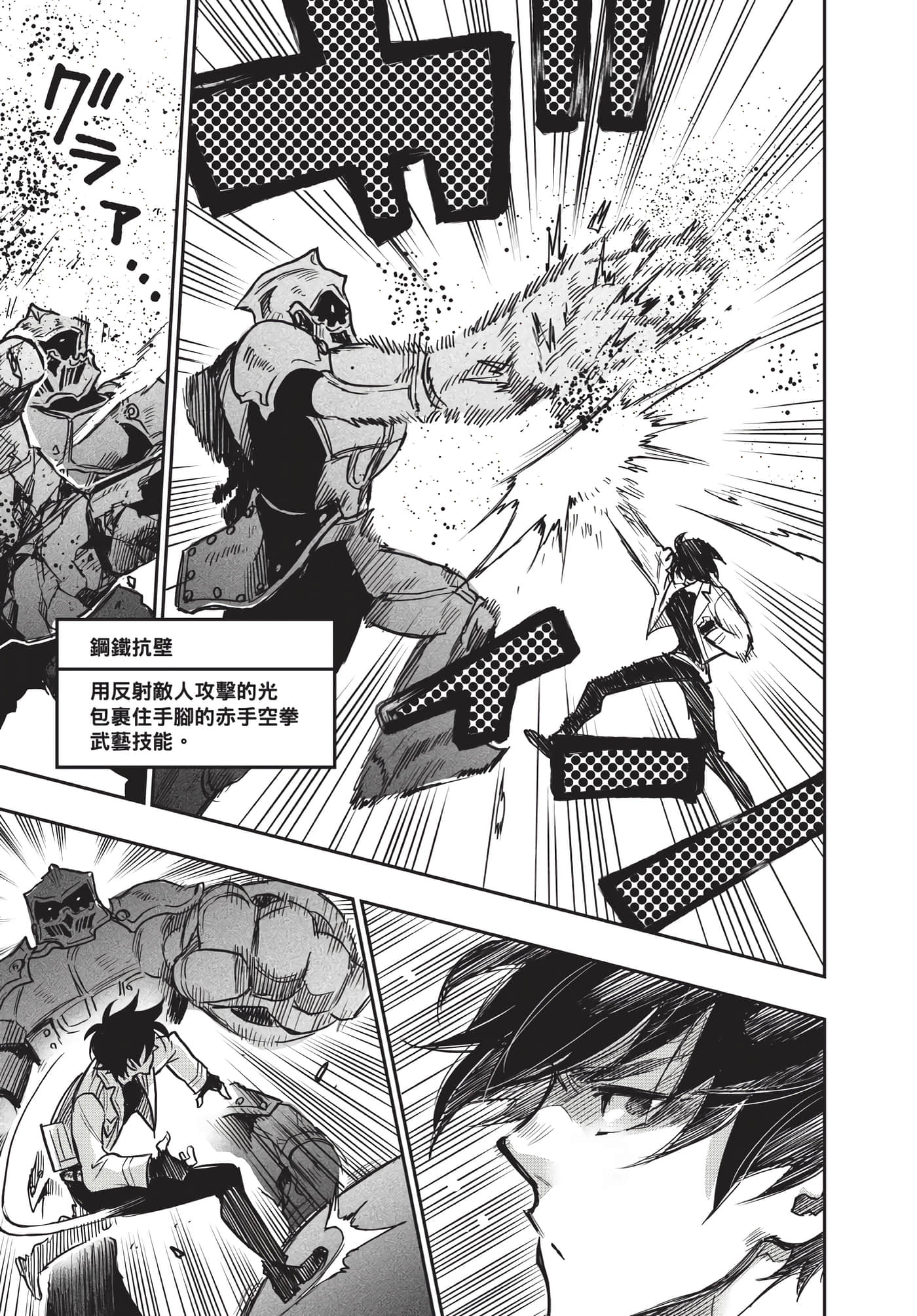 Page 198
