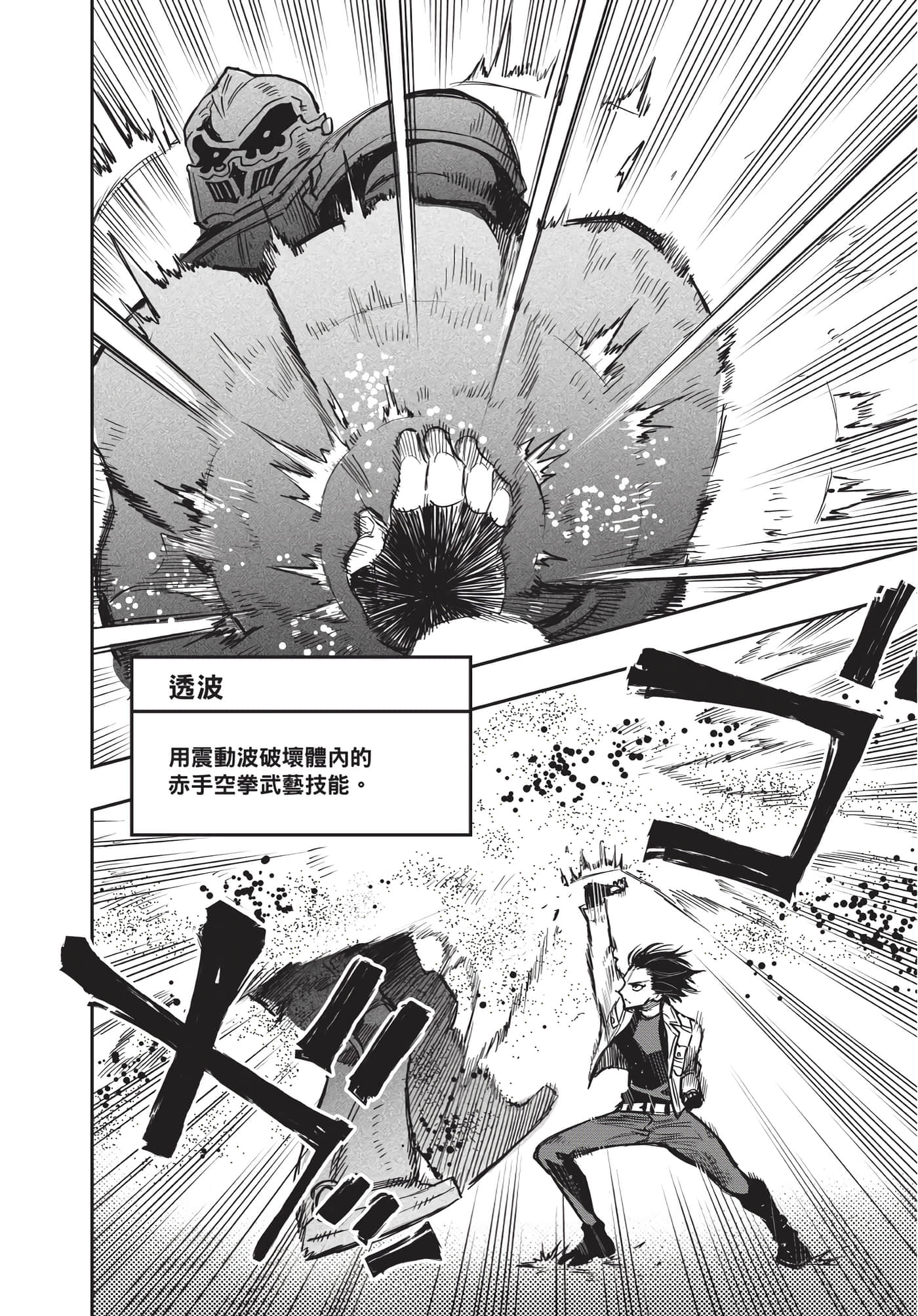 Page 199