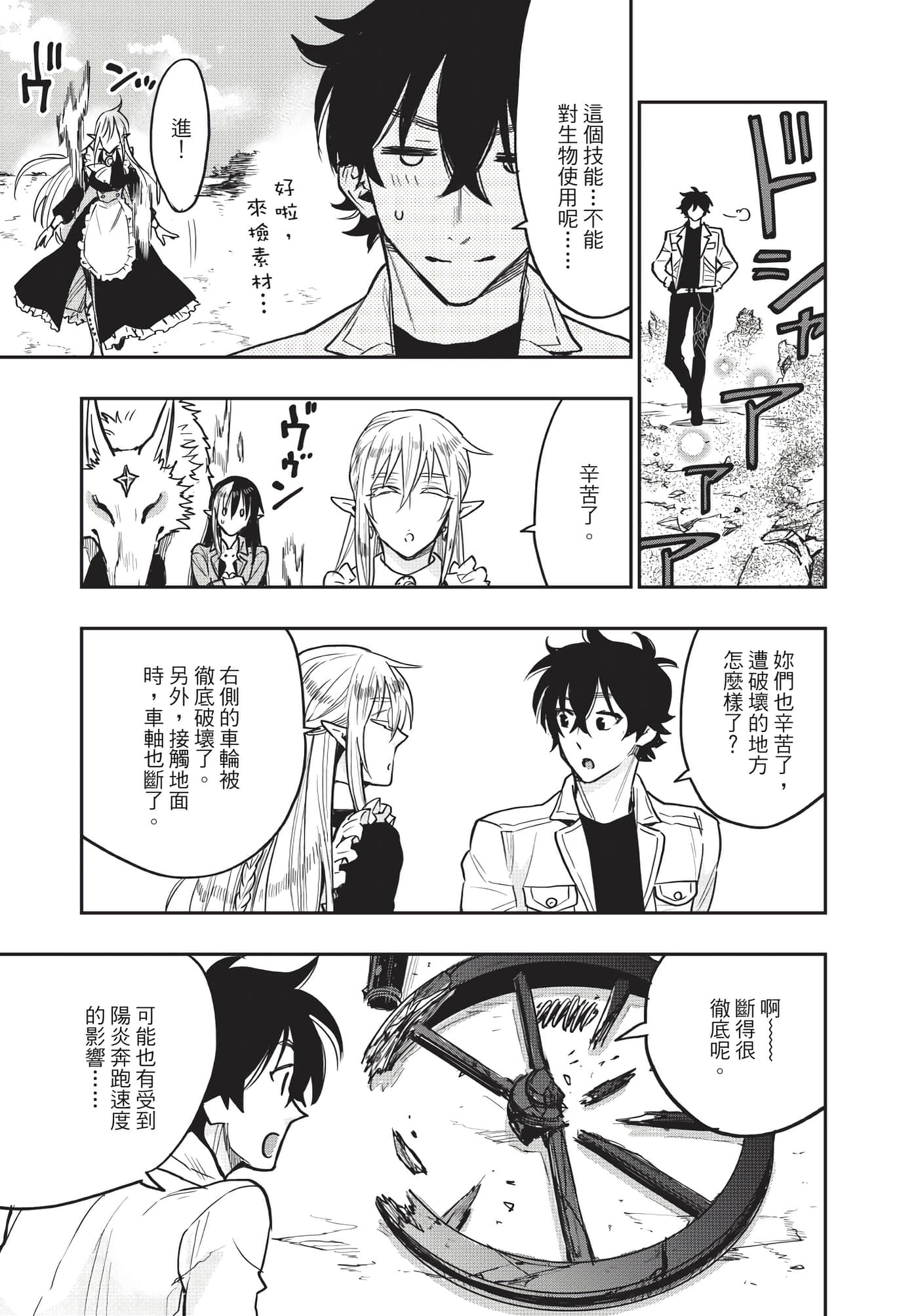 Page 200