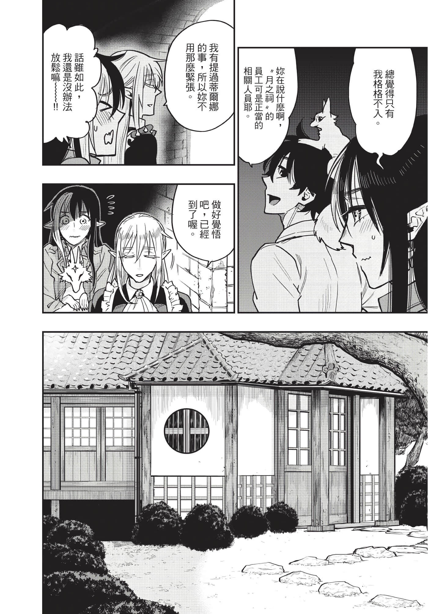 Page 205