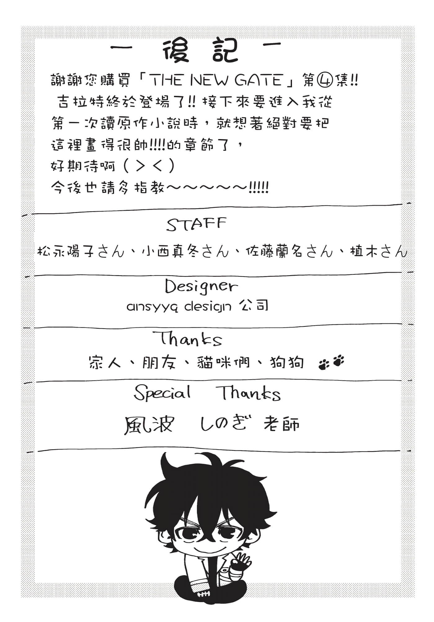 Page 210