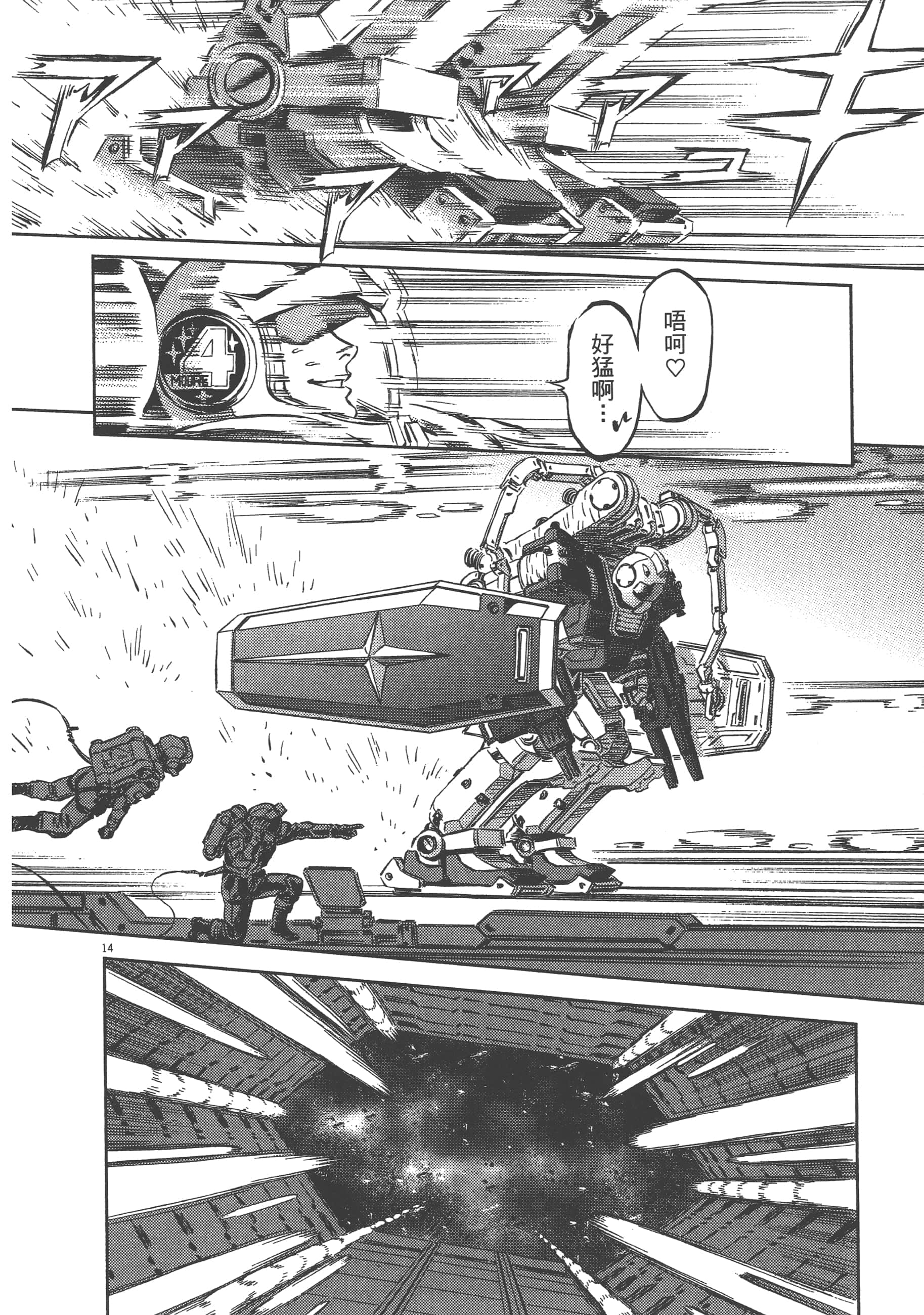 Page 24