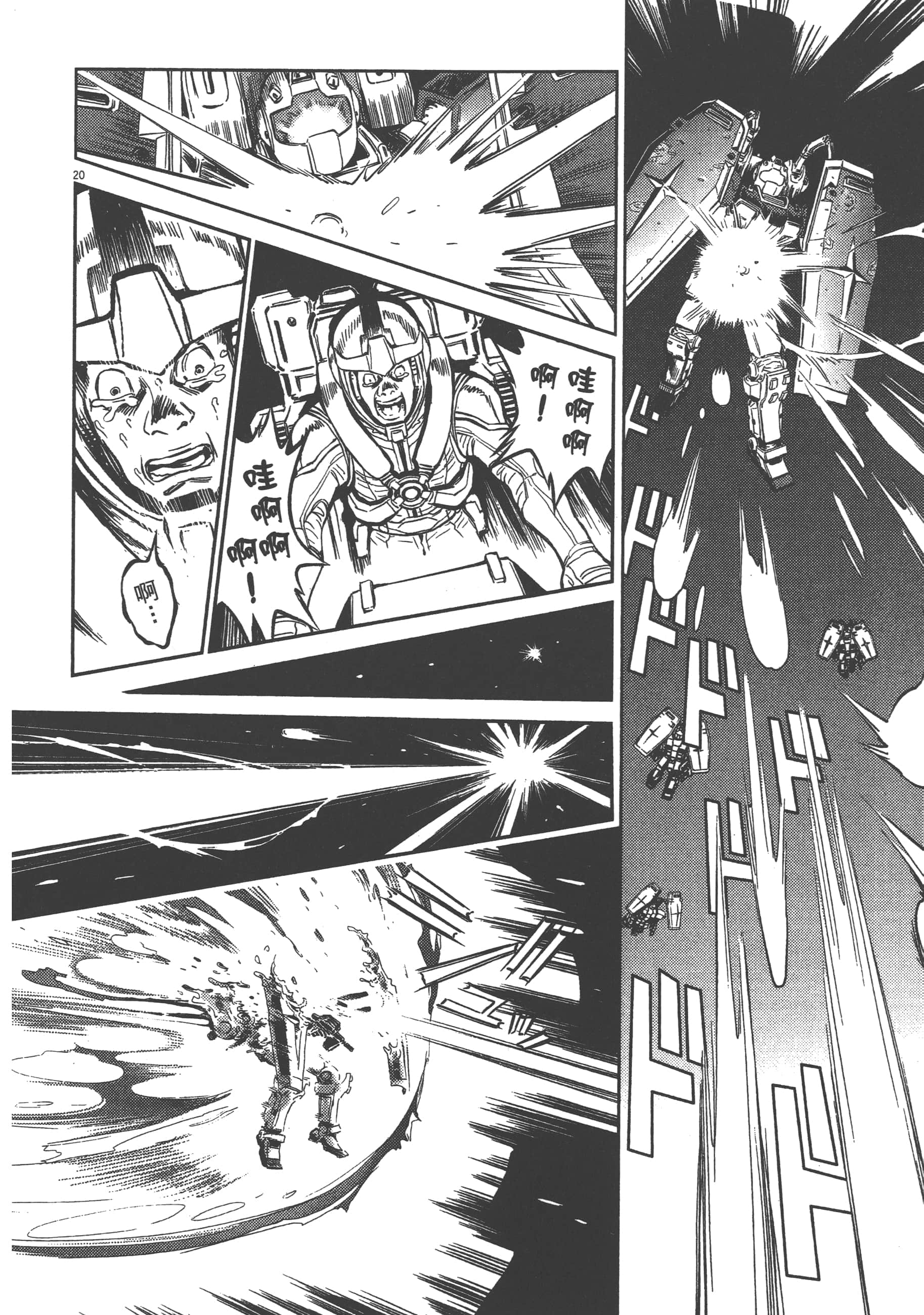 Page 62
