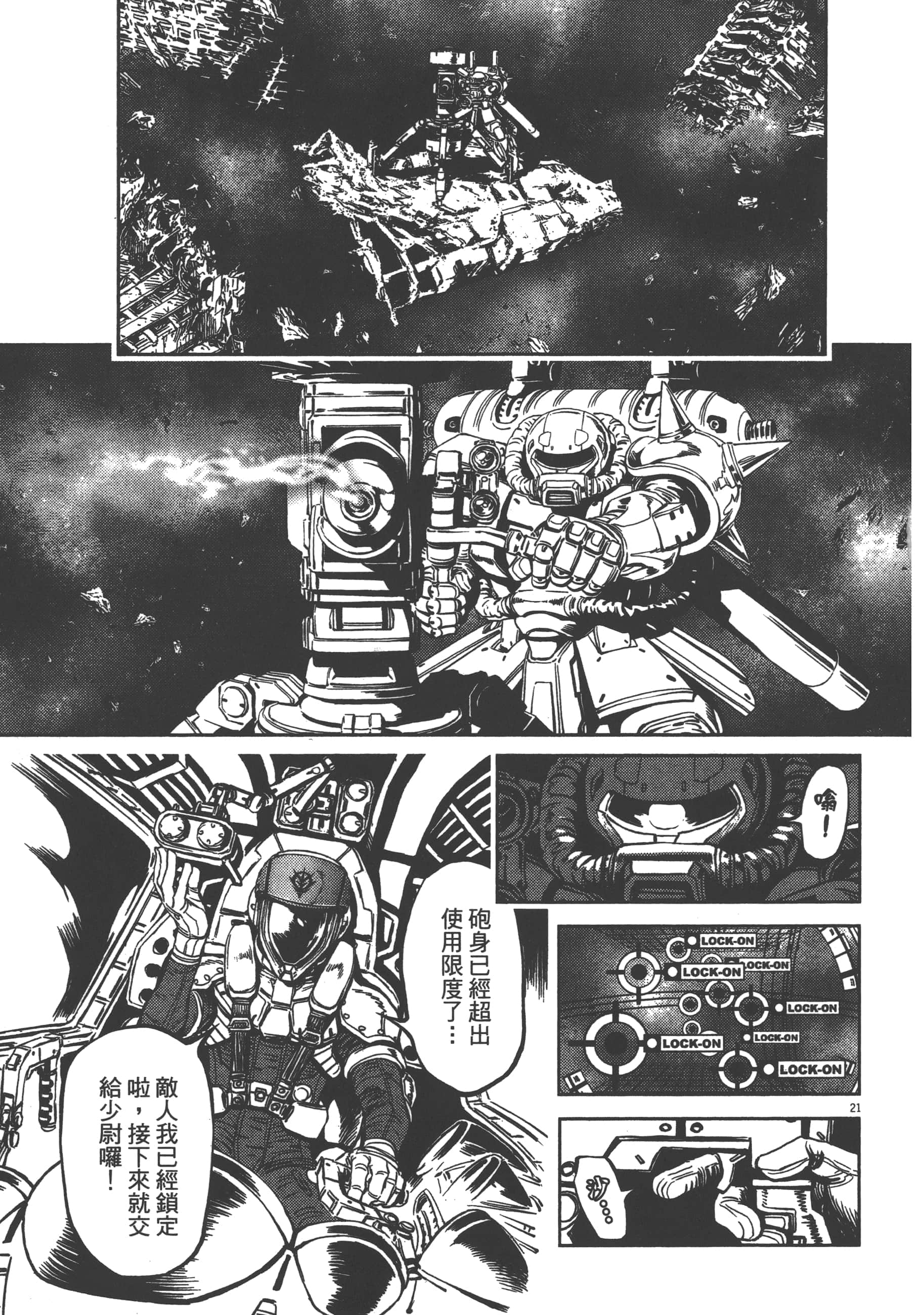 Page 63