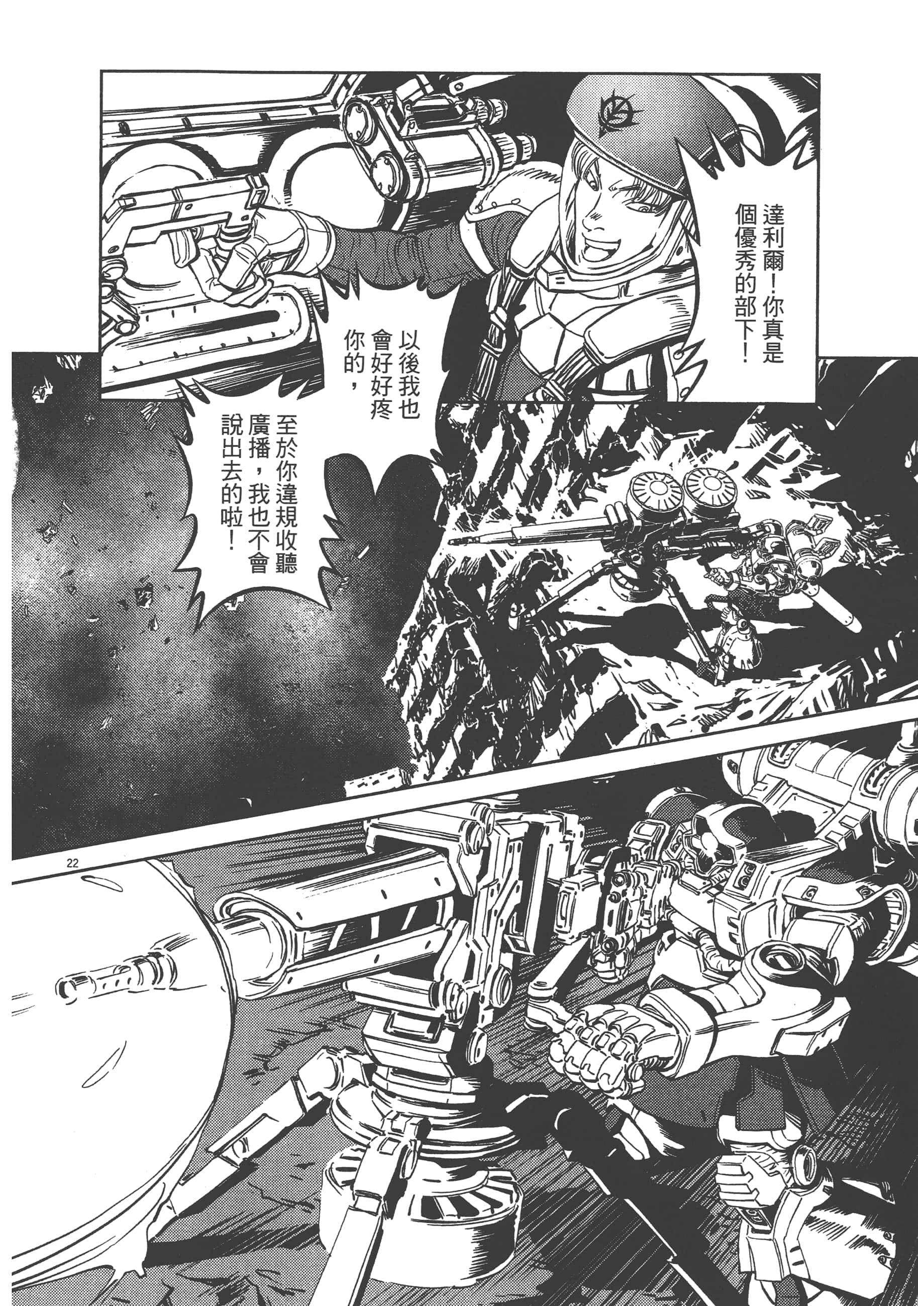 Page 64