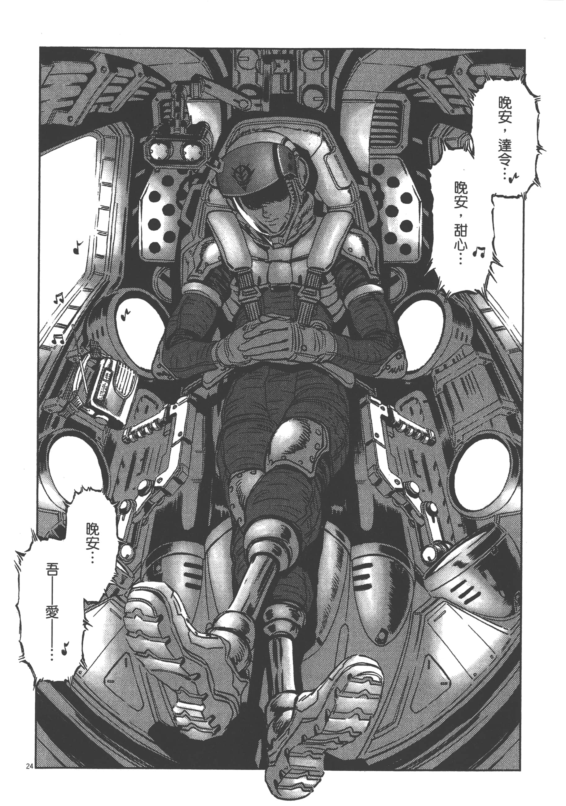 Page 66