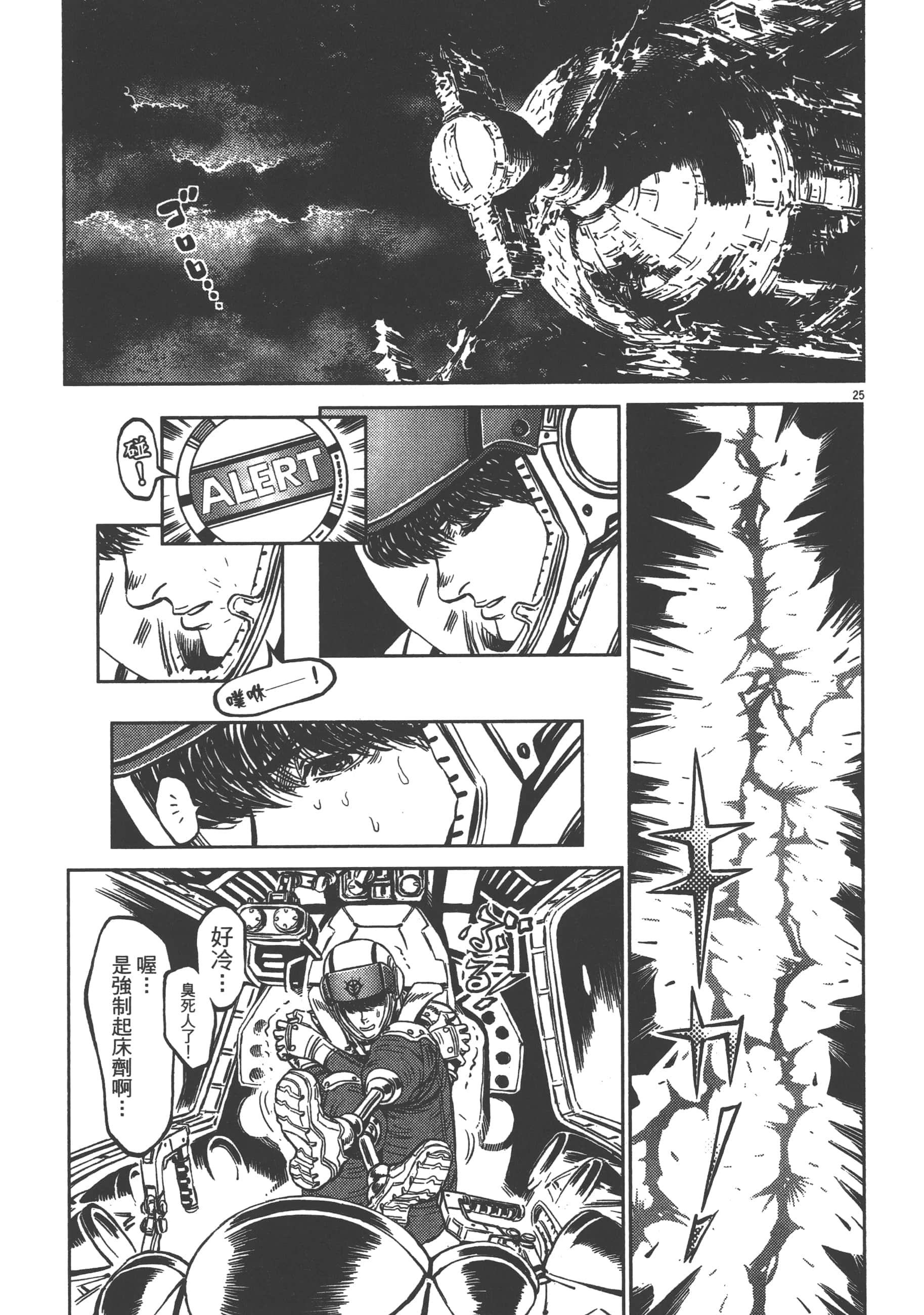 Page 67