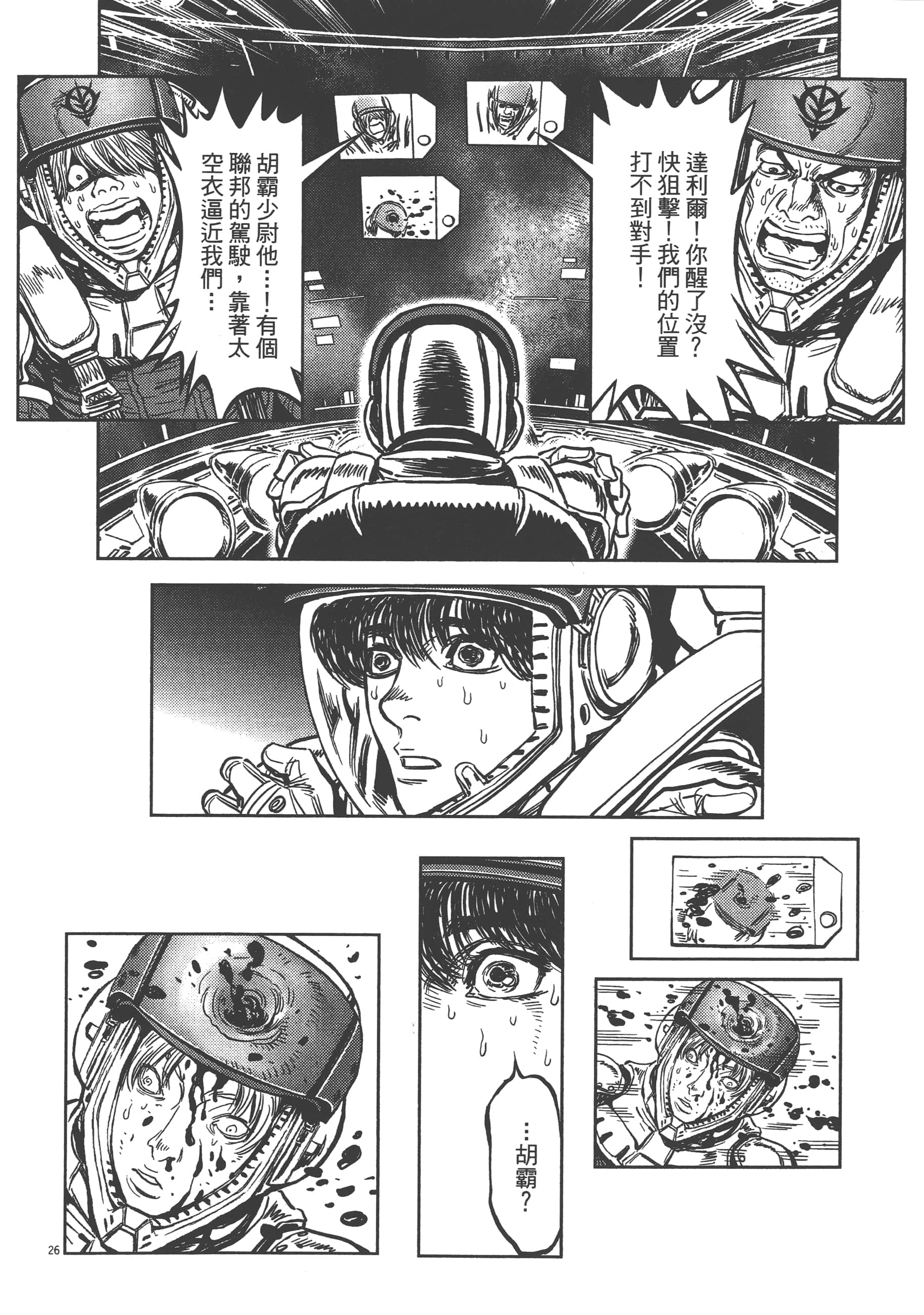 Page 68