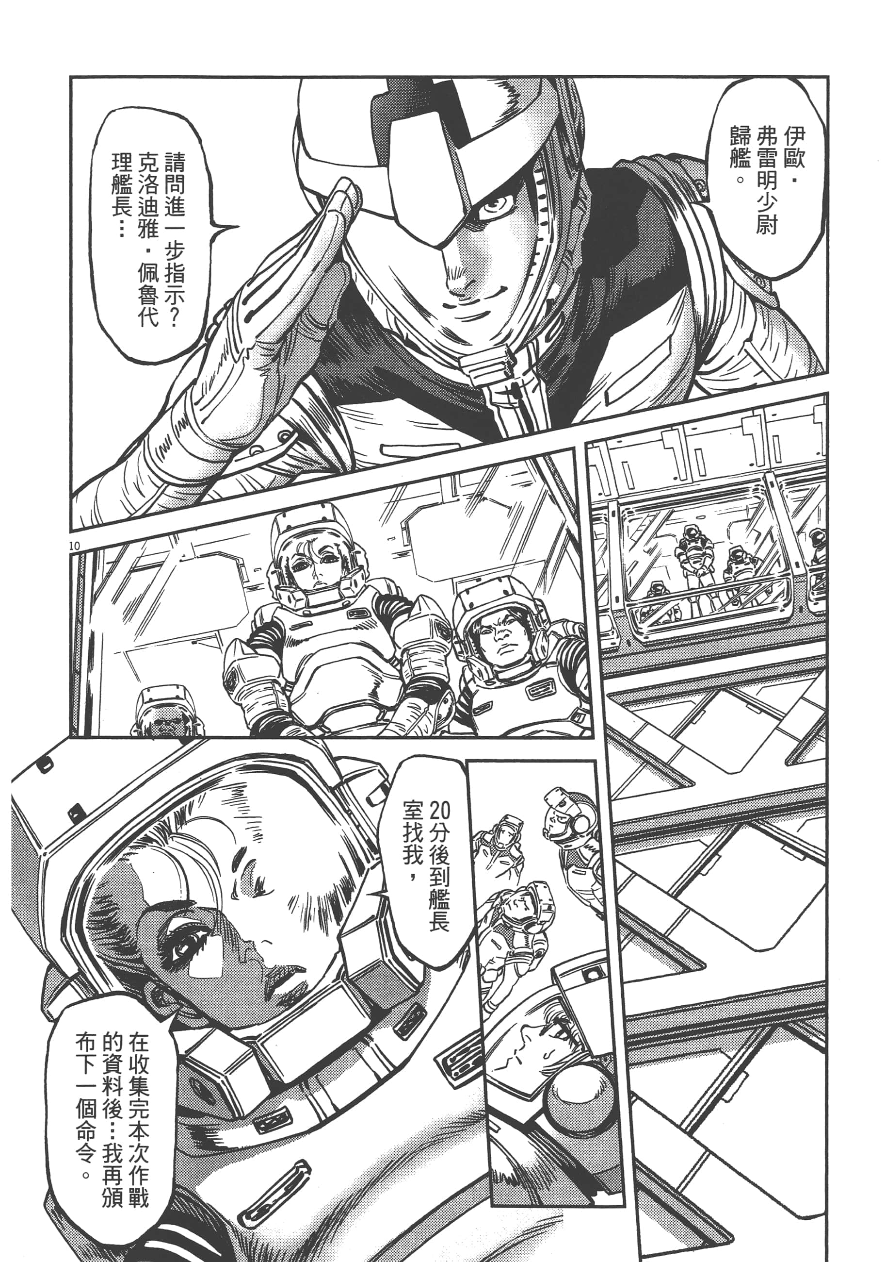 Page 84