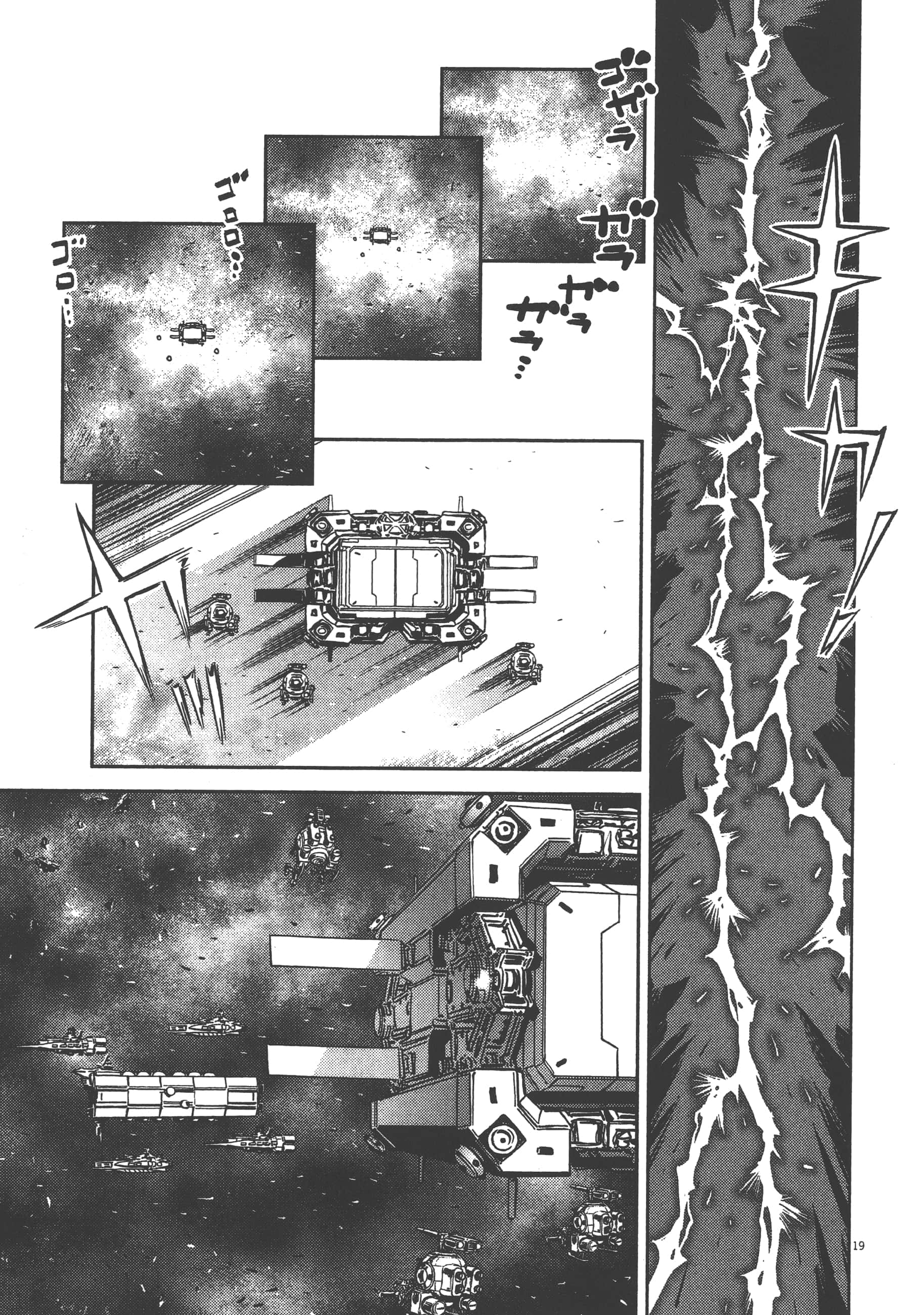 Page 93