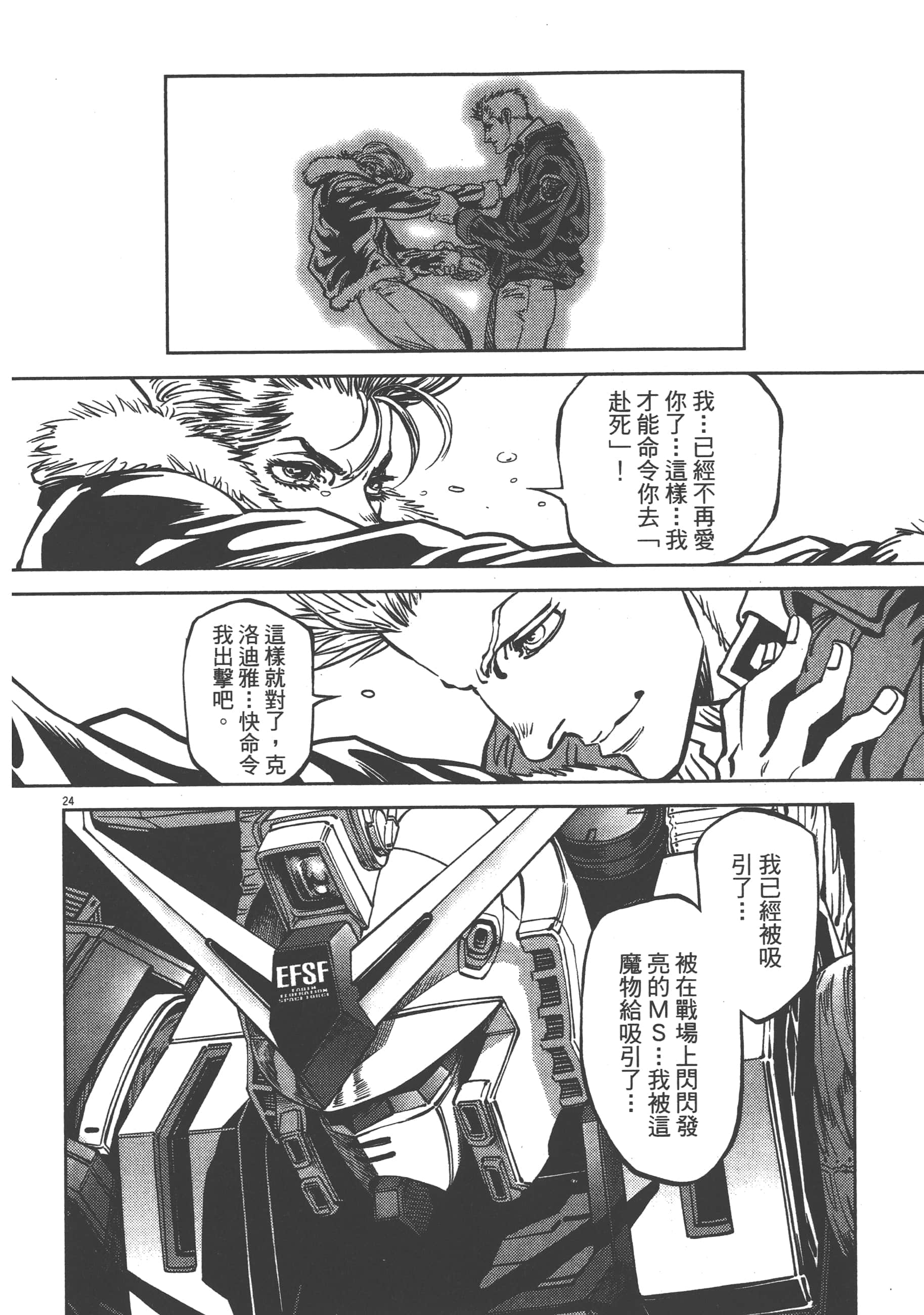 Page 98