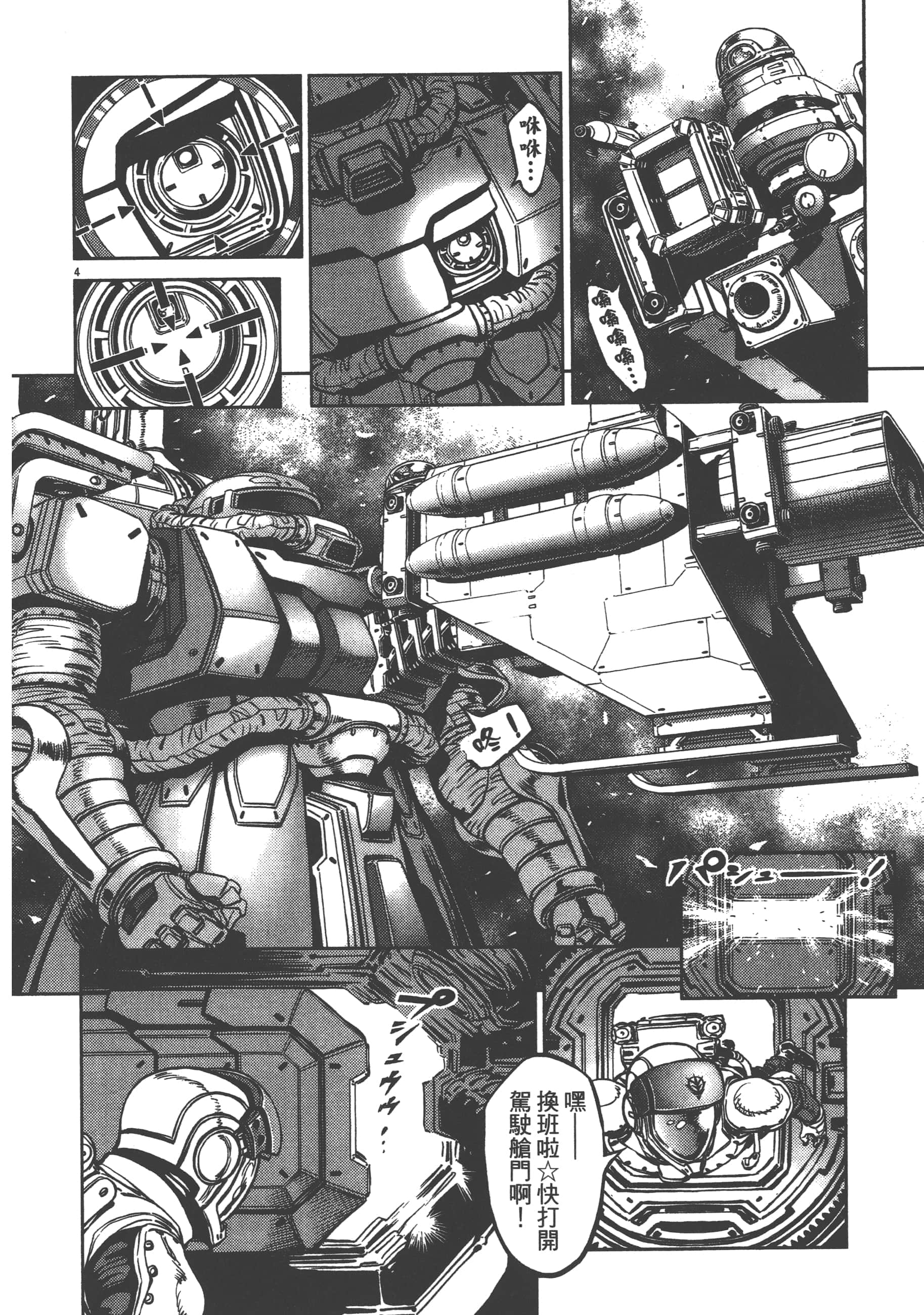Page 102