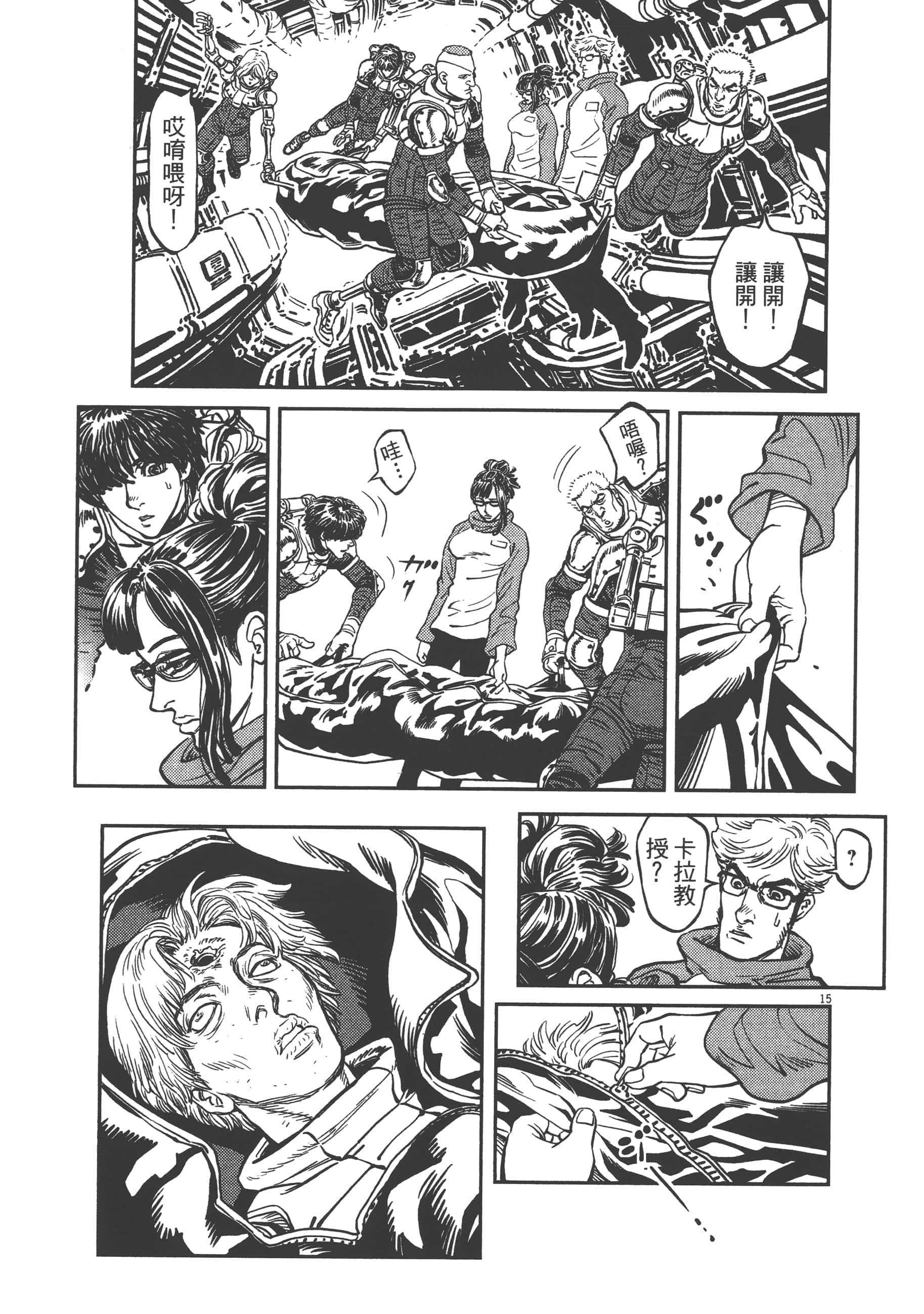 Page 113