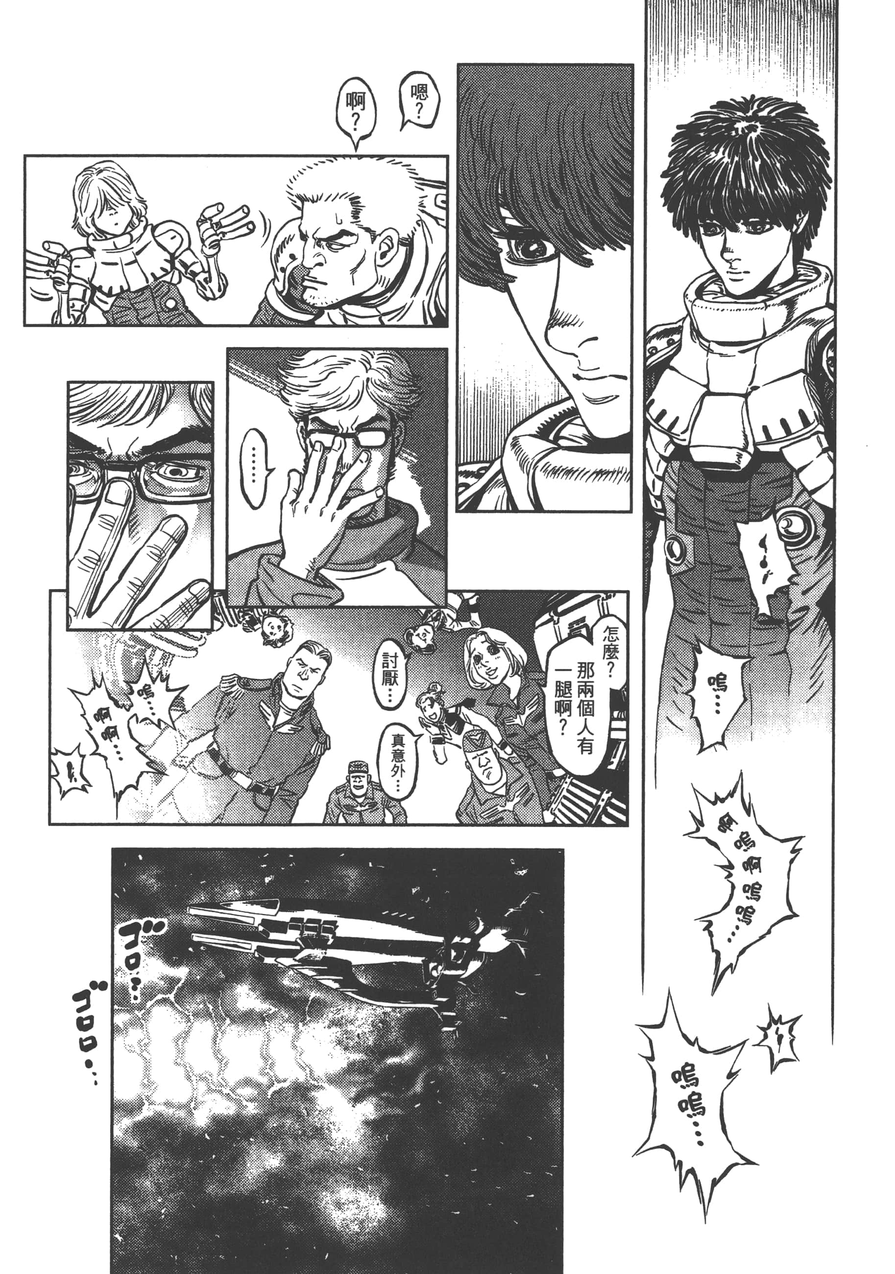 Page 115