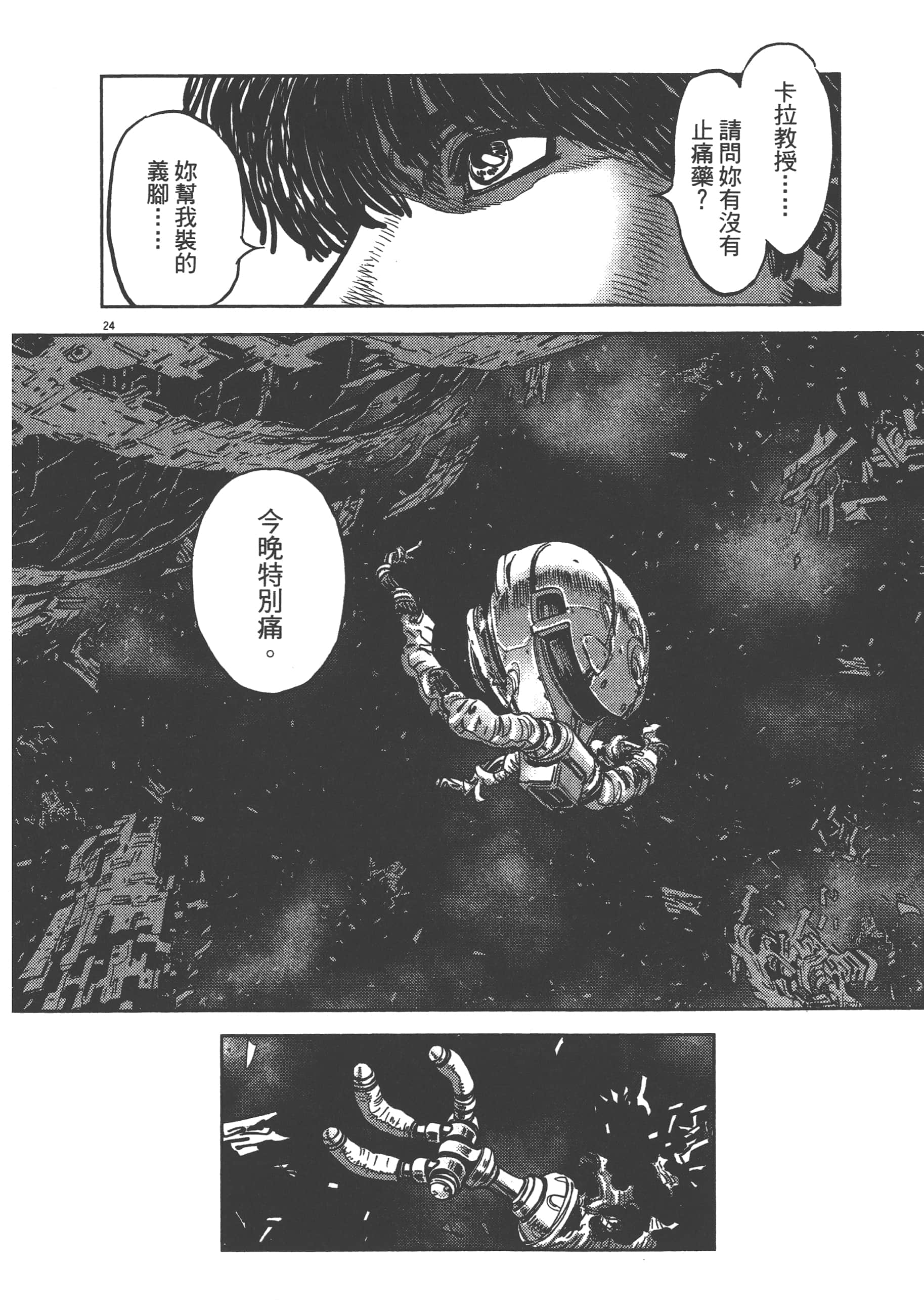Page 122