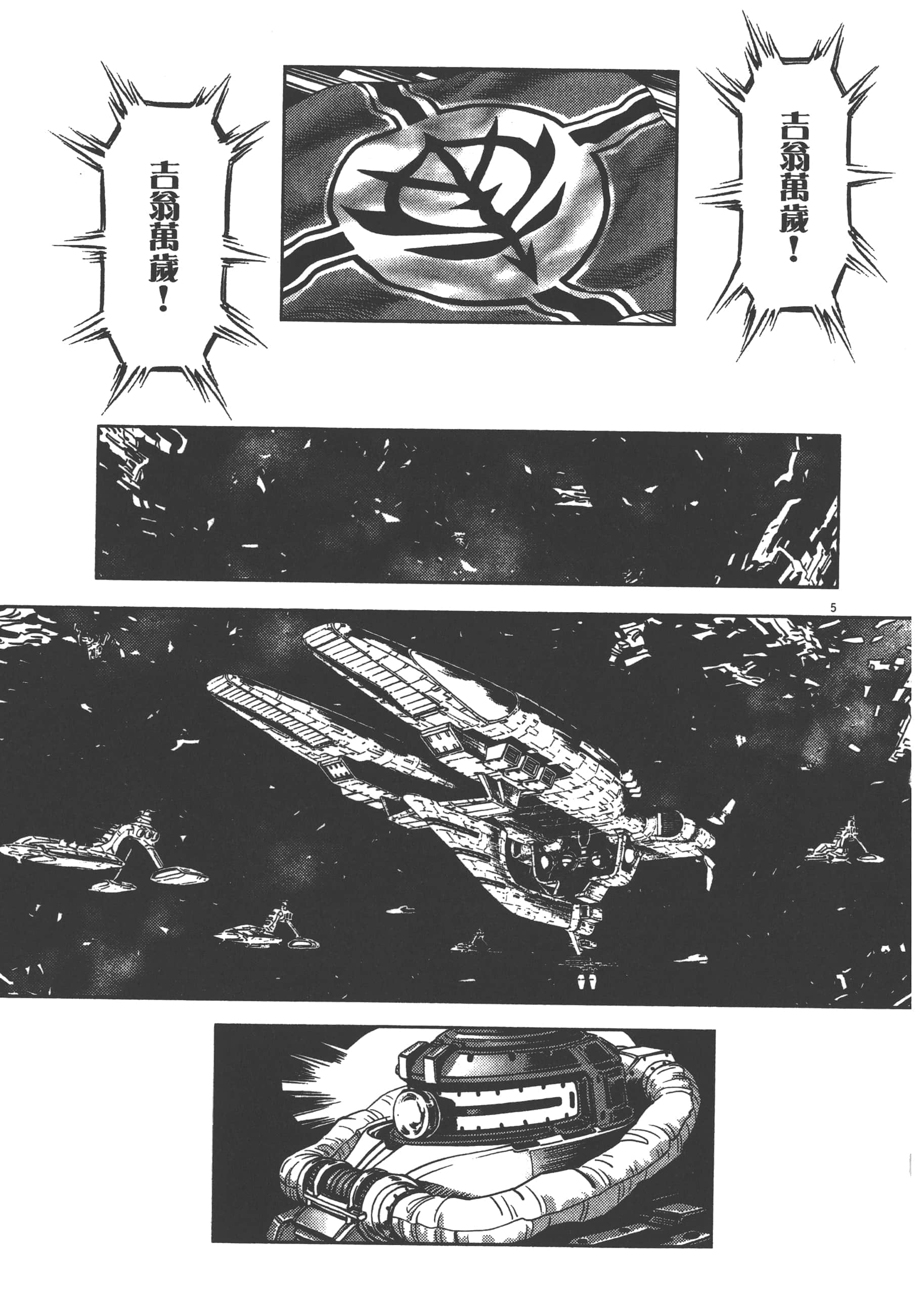 Page 127