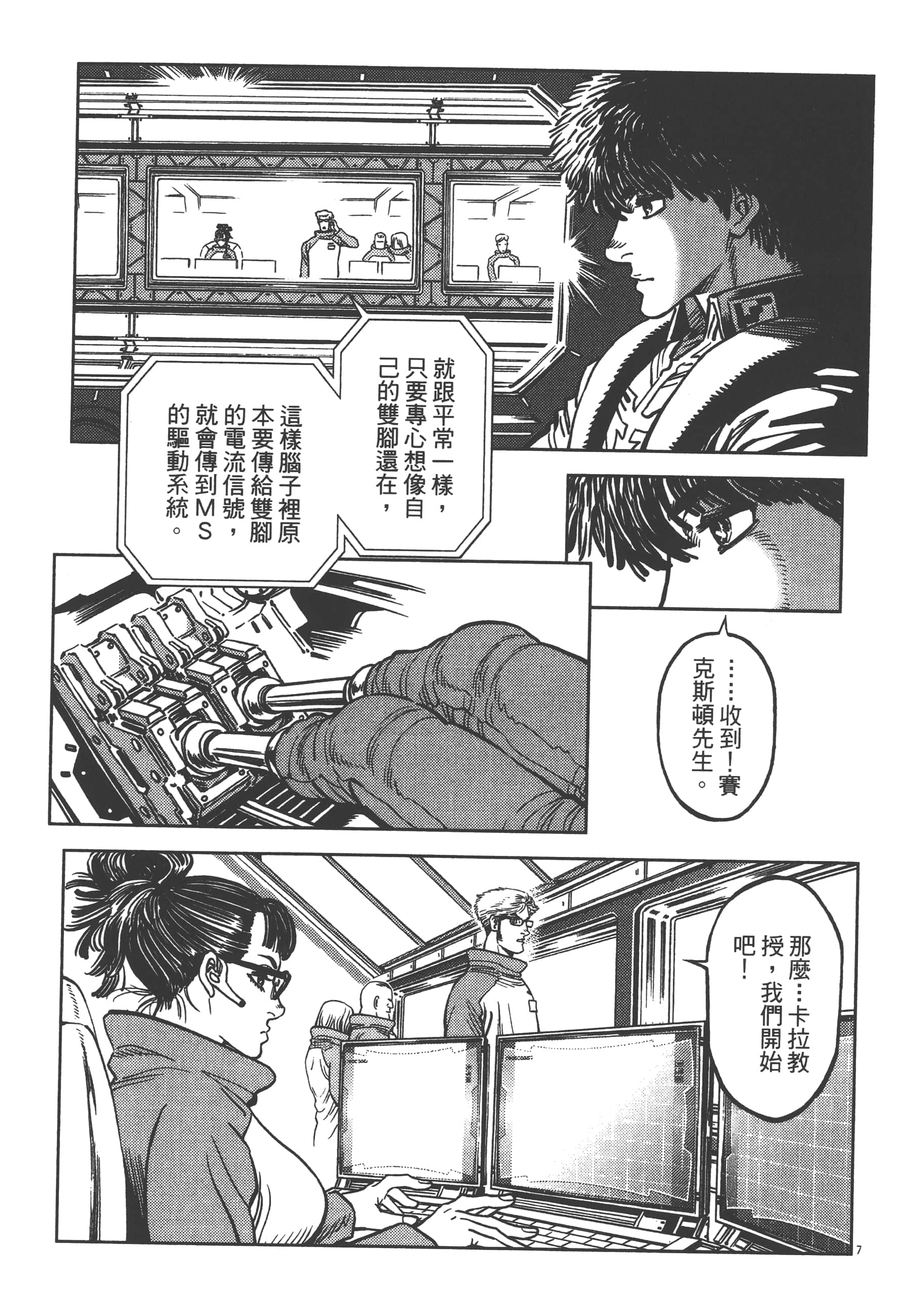 Page 129