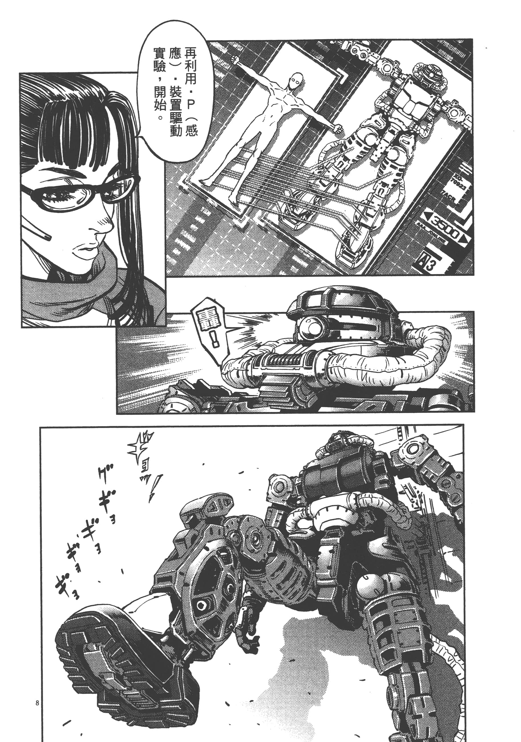 Page 130