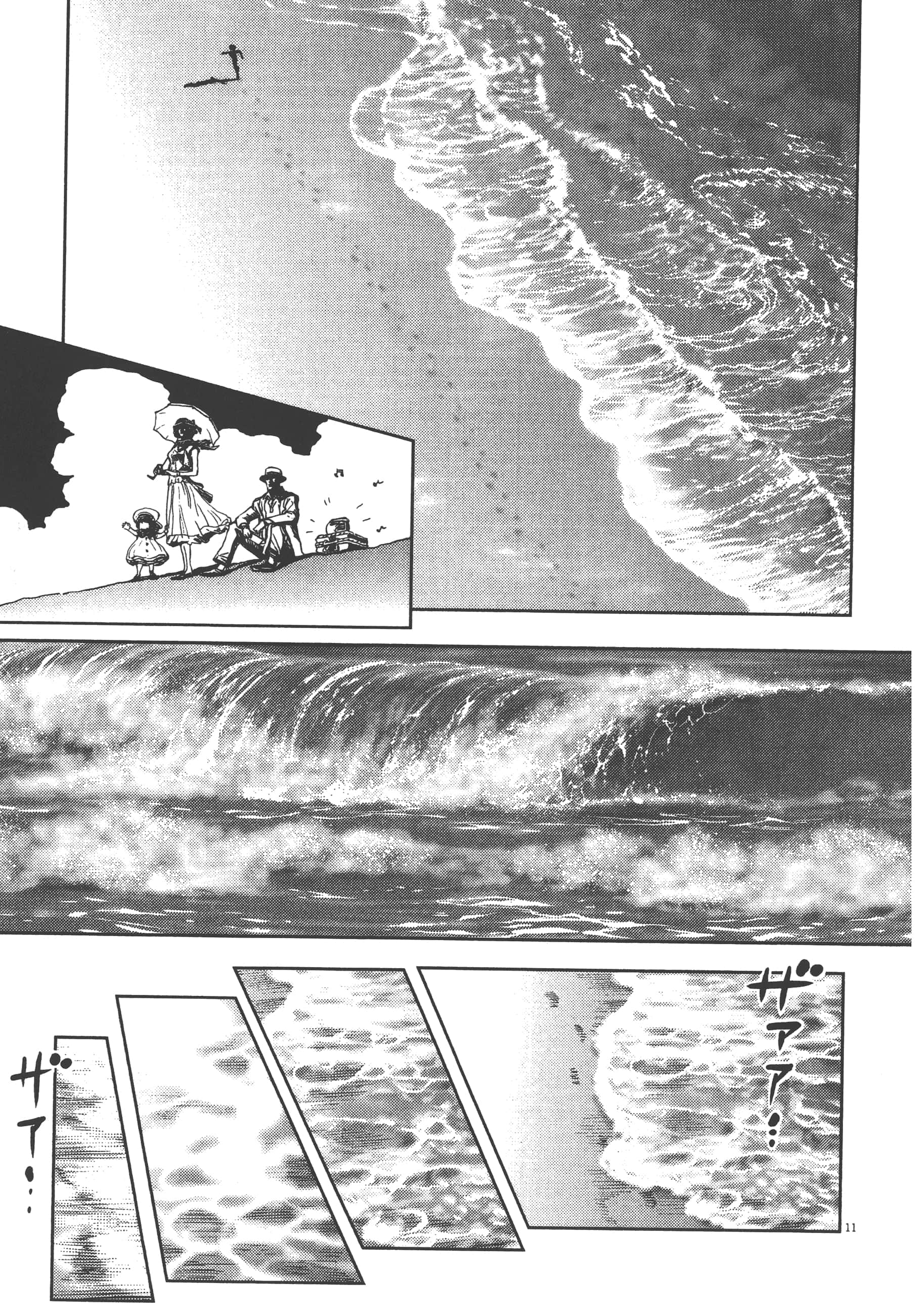 Page 133