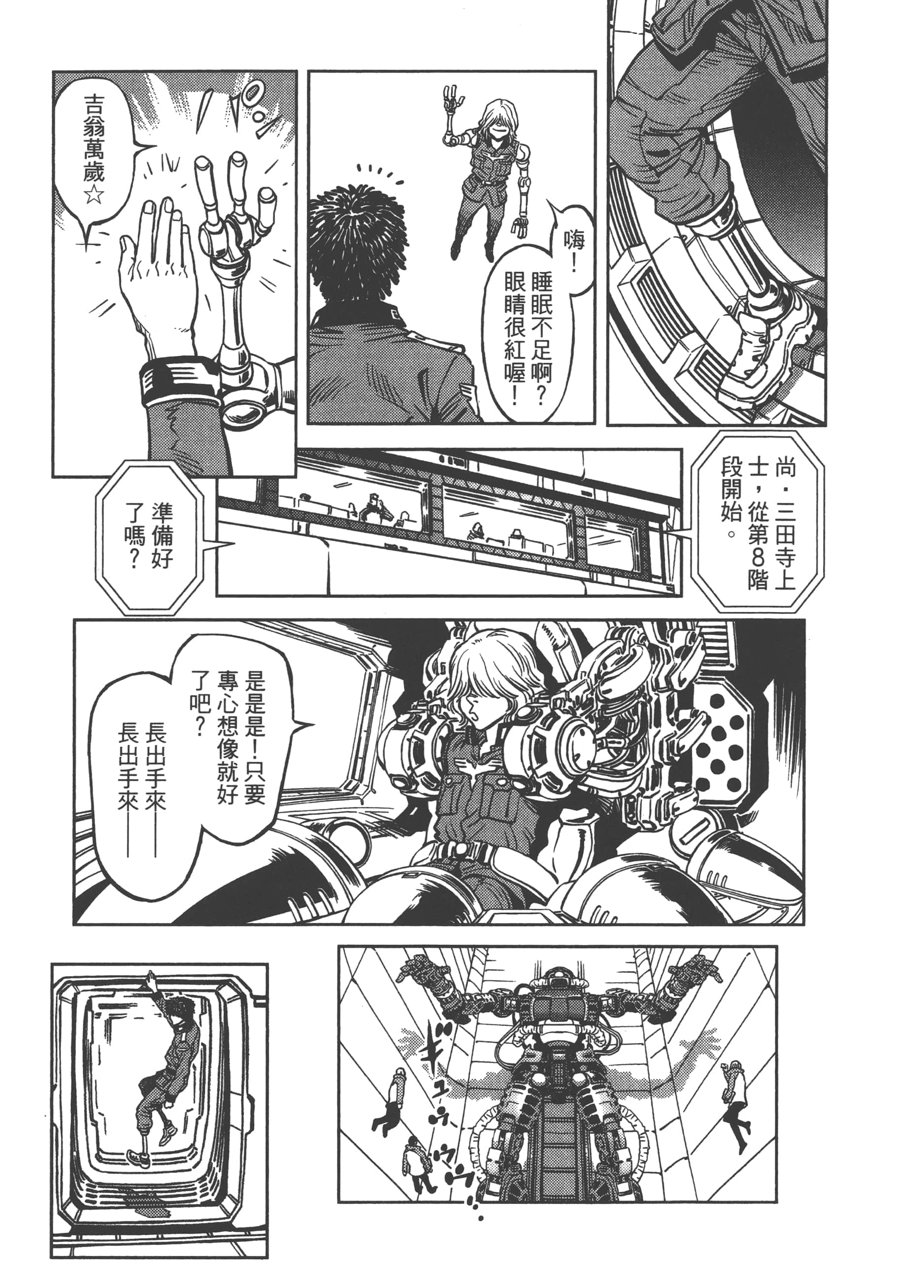 Page 139