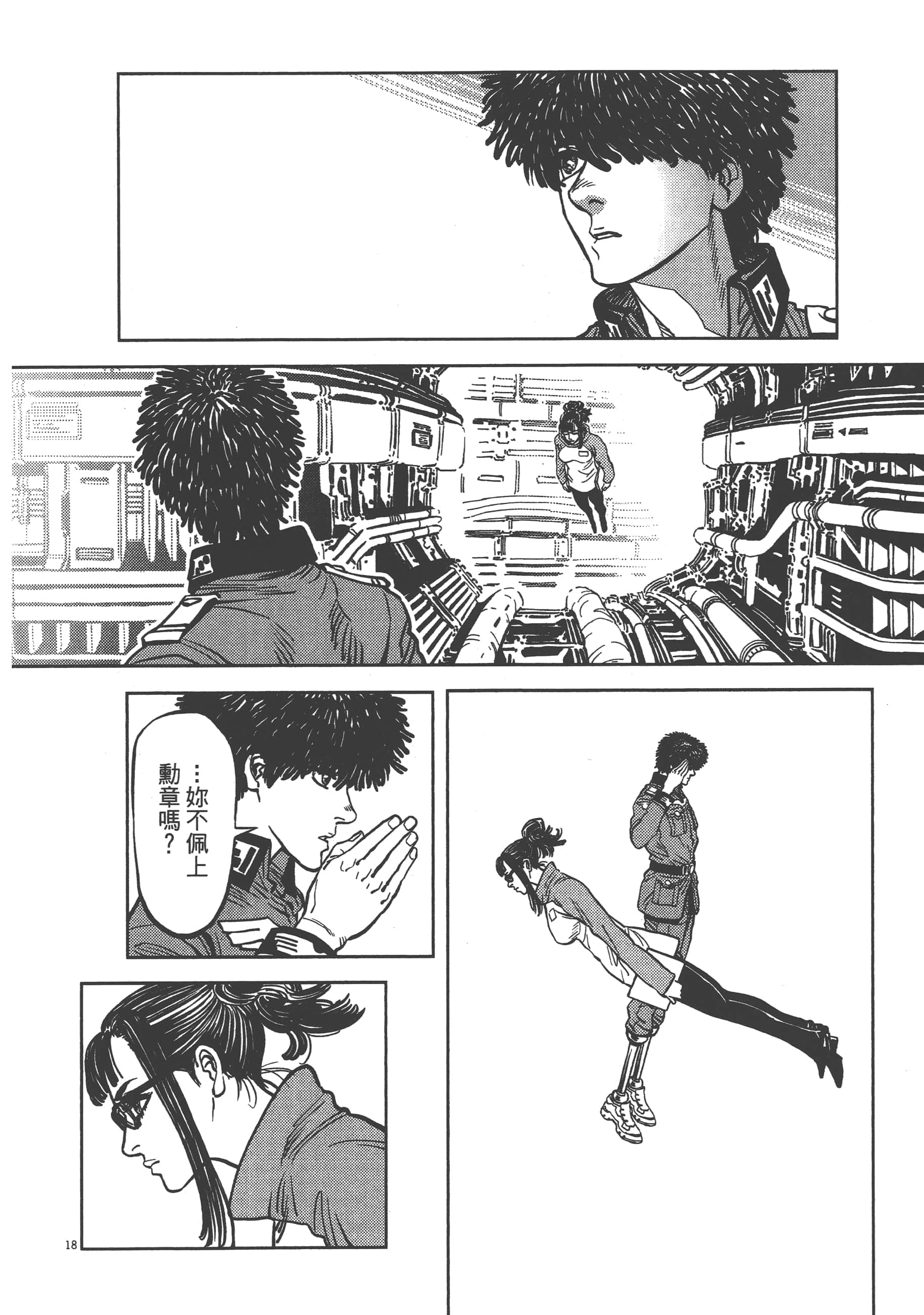 Page 140