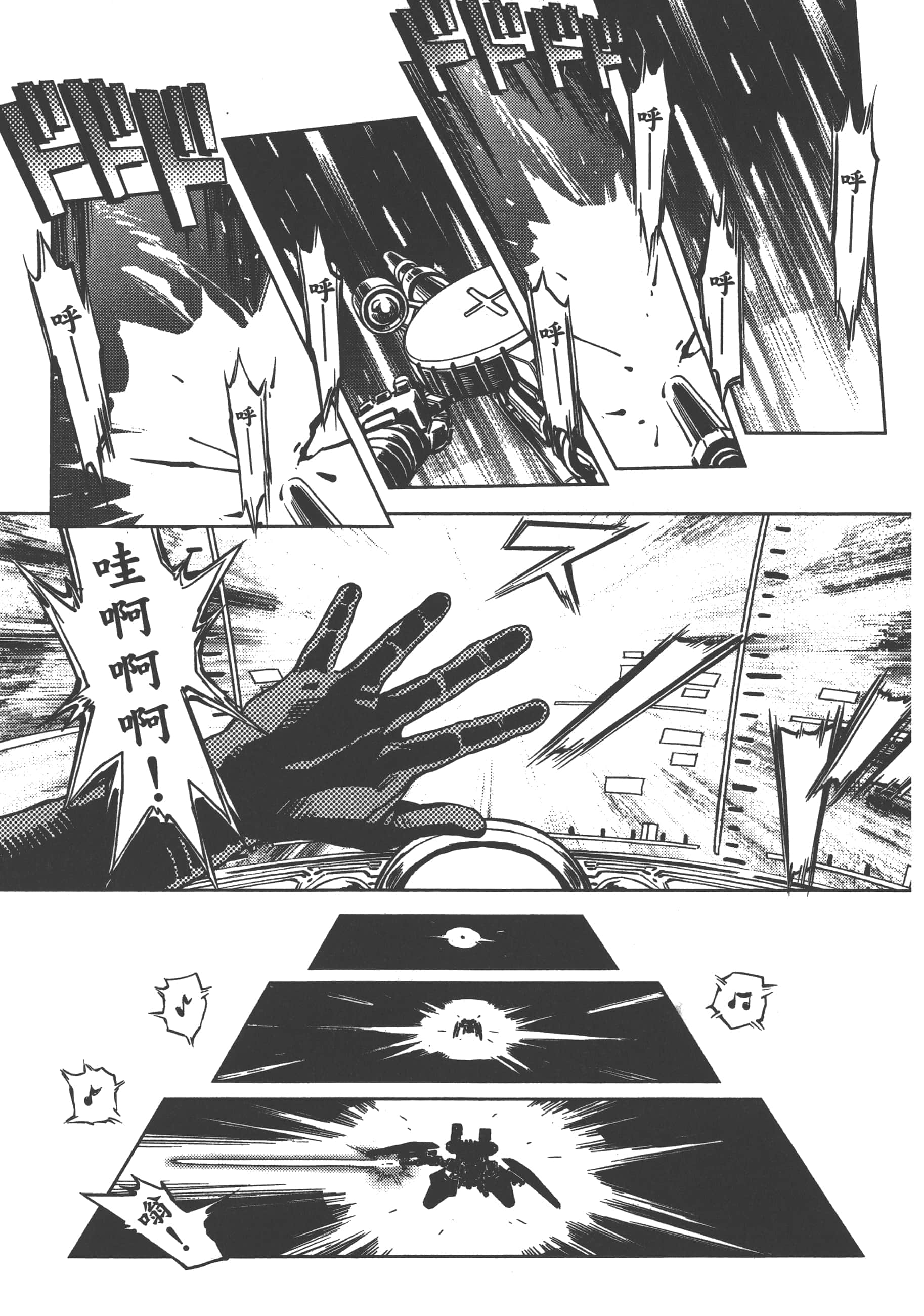 Page 143