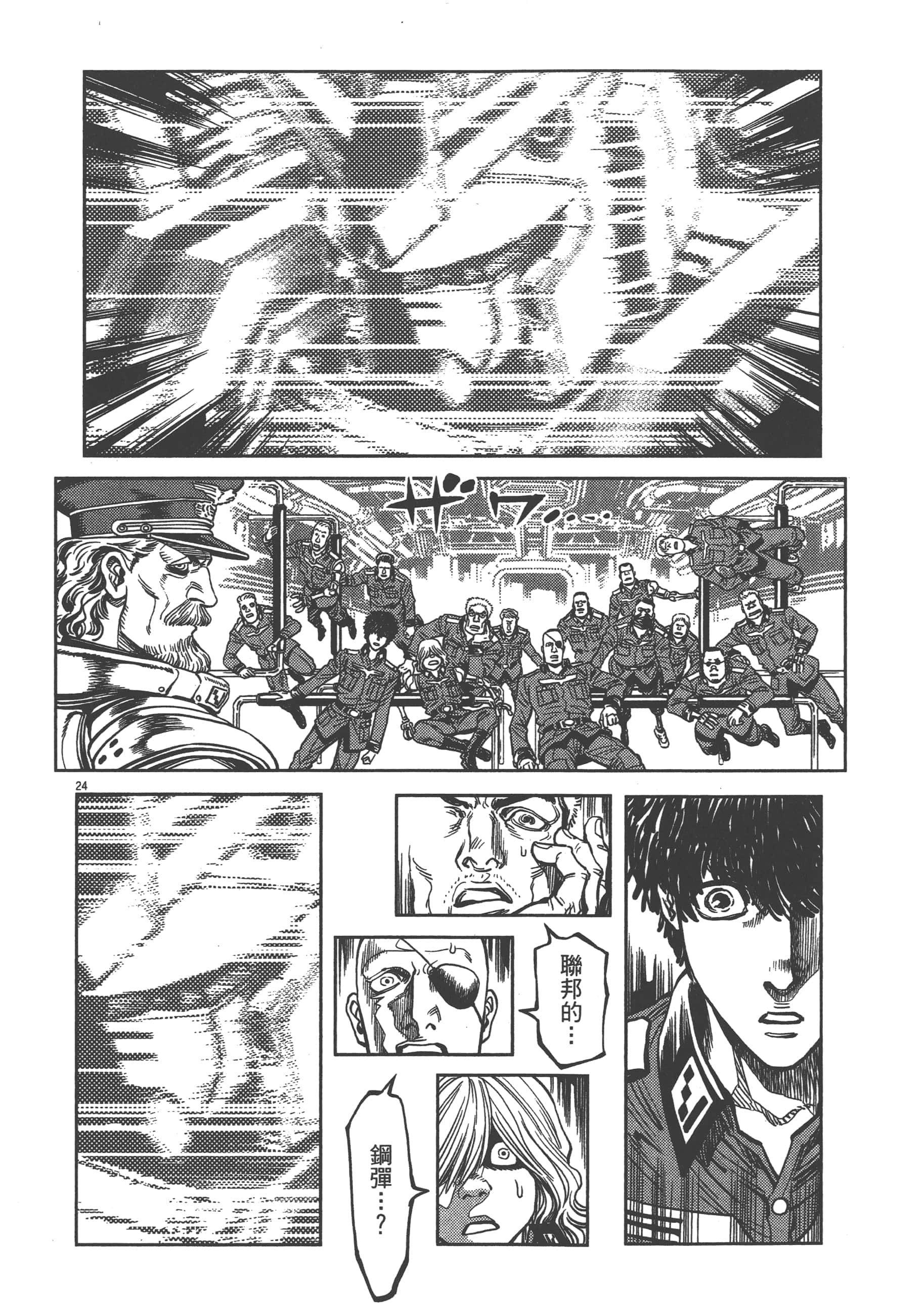 Page 146