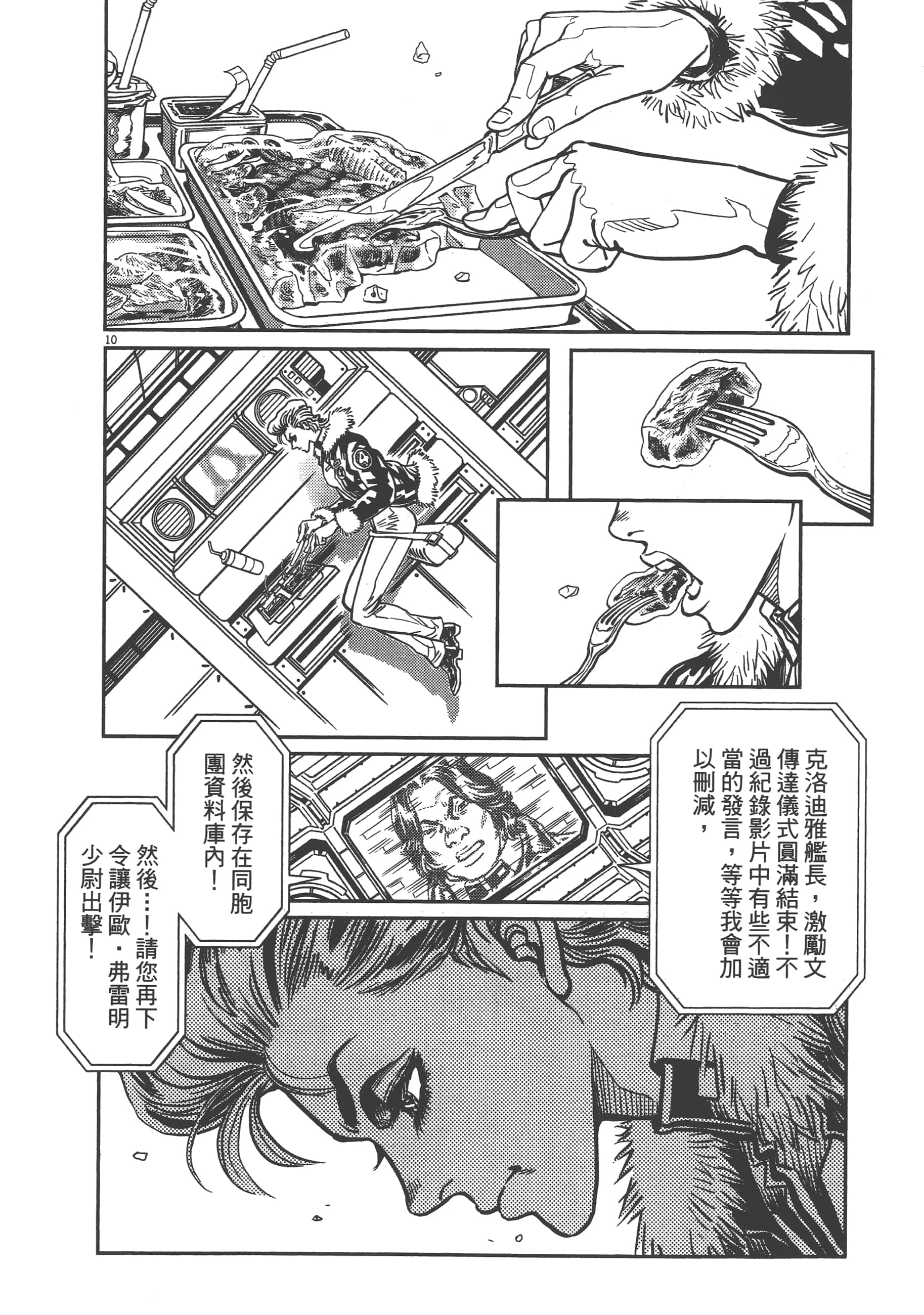 Page 156
