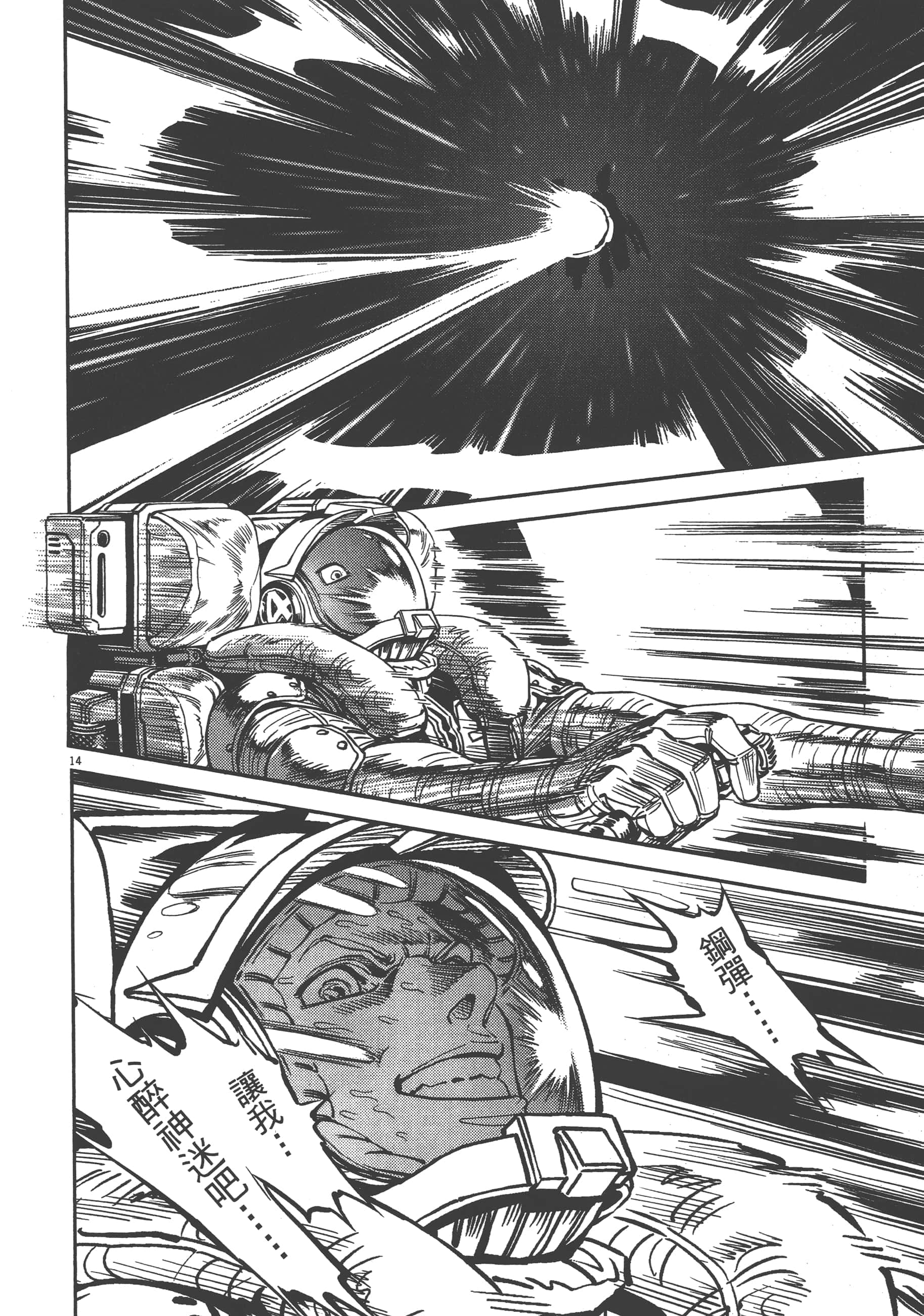Page 160
