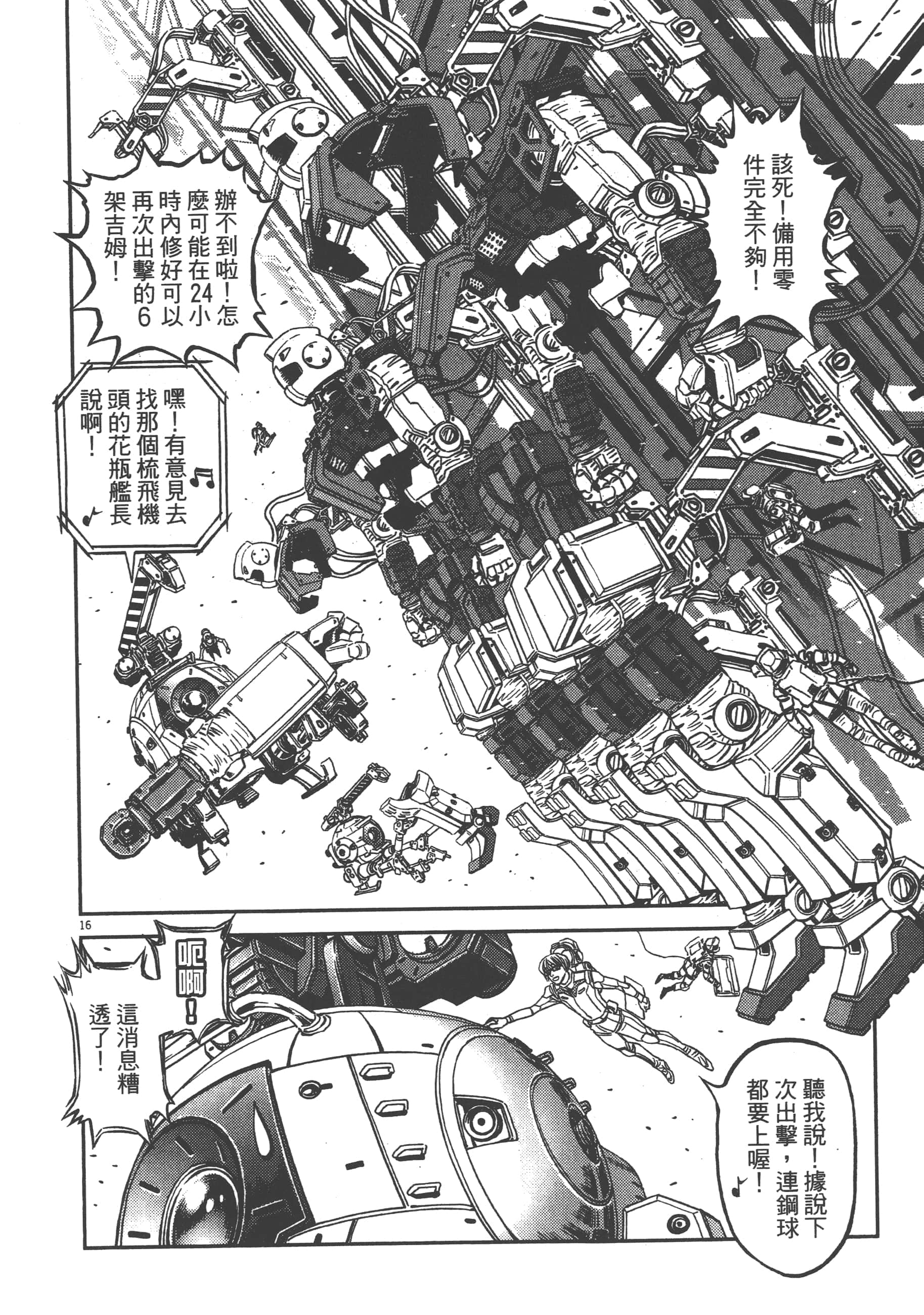 Page 162