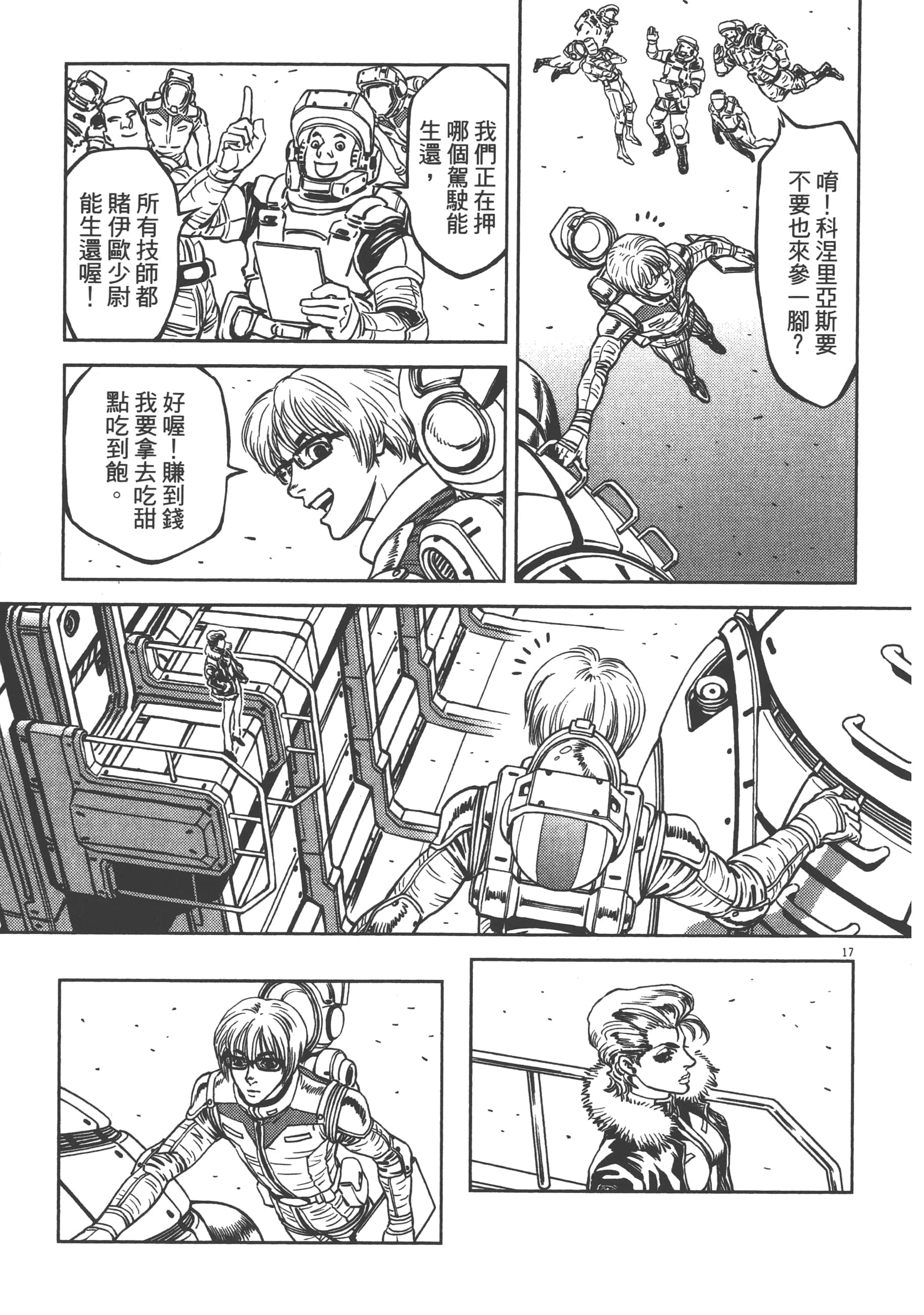 Page 163