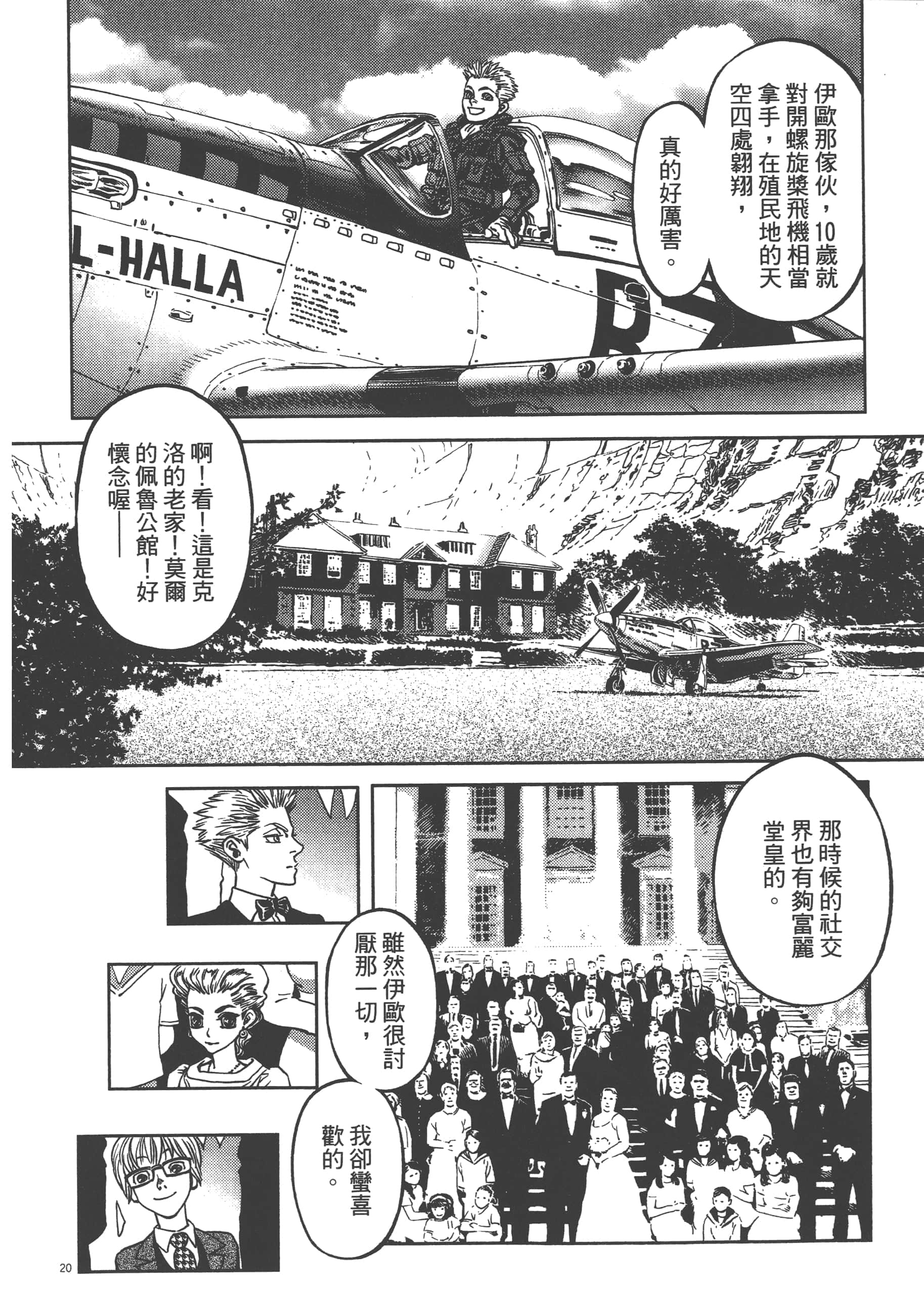 Page 166