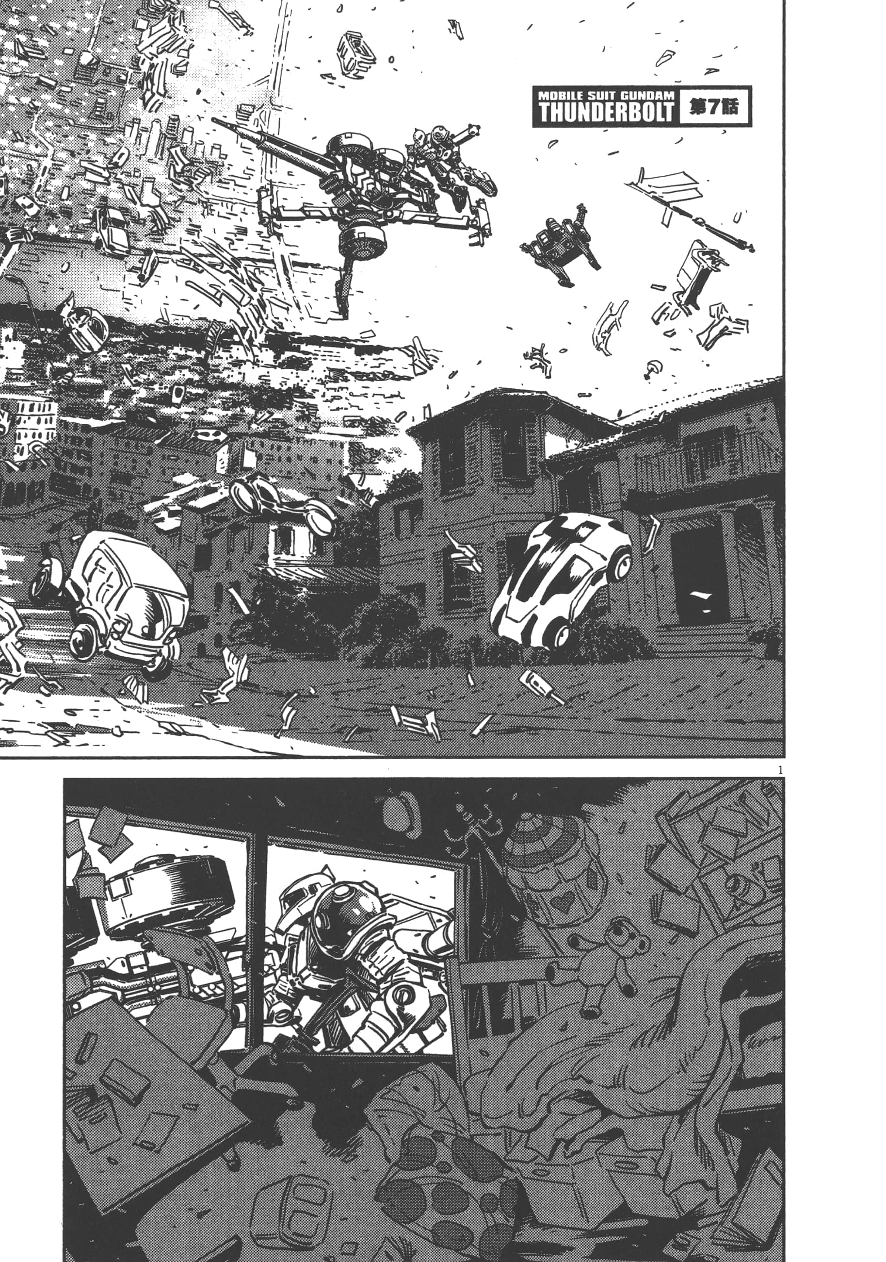 Page 171