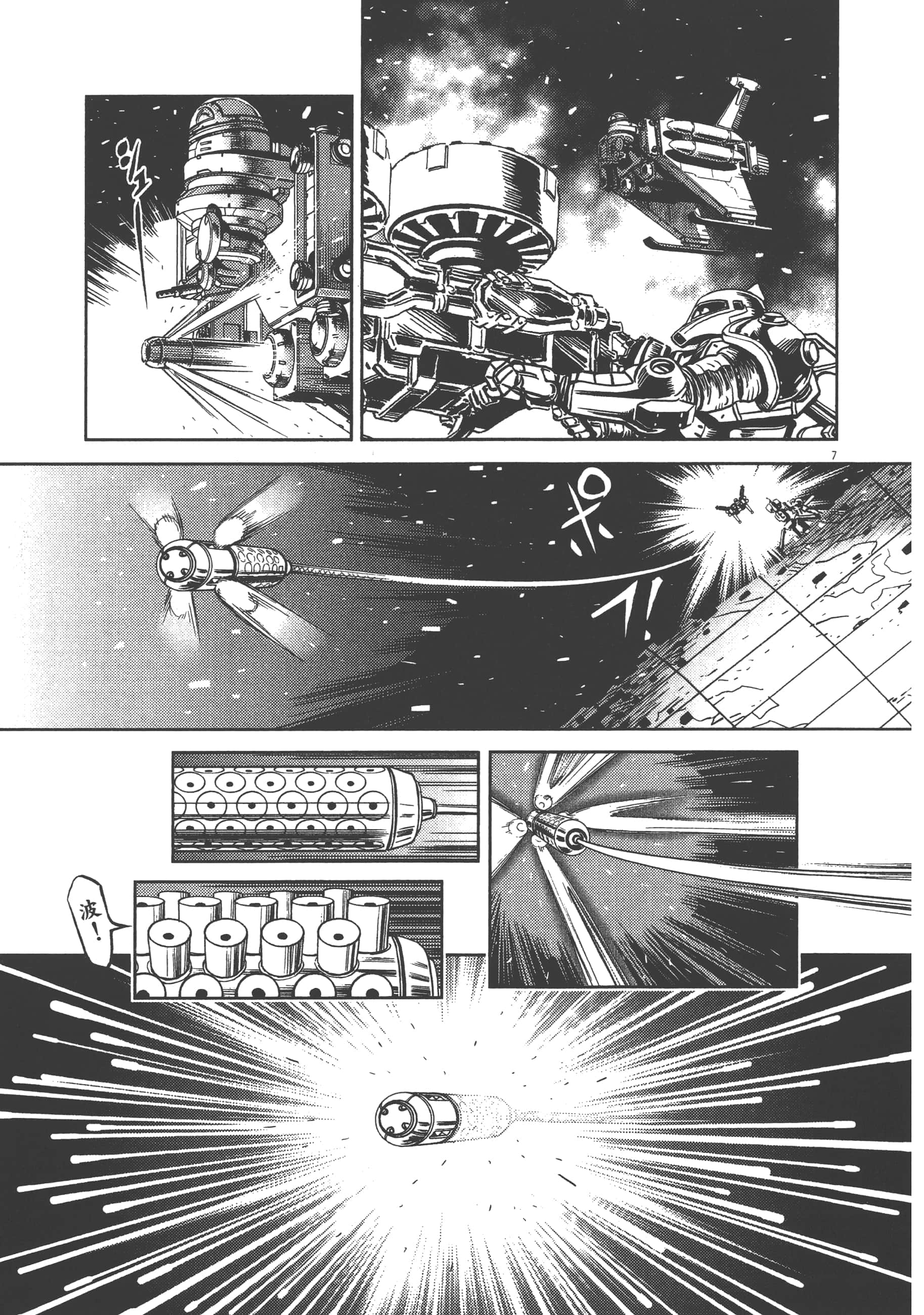 Page 177