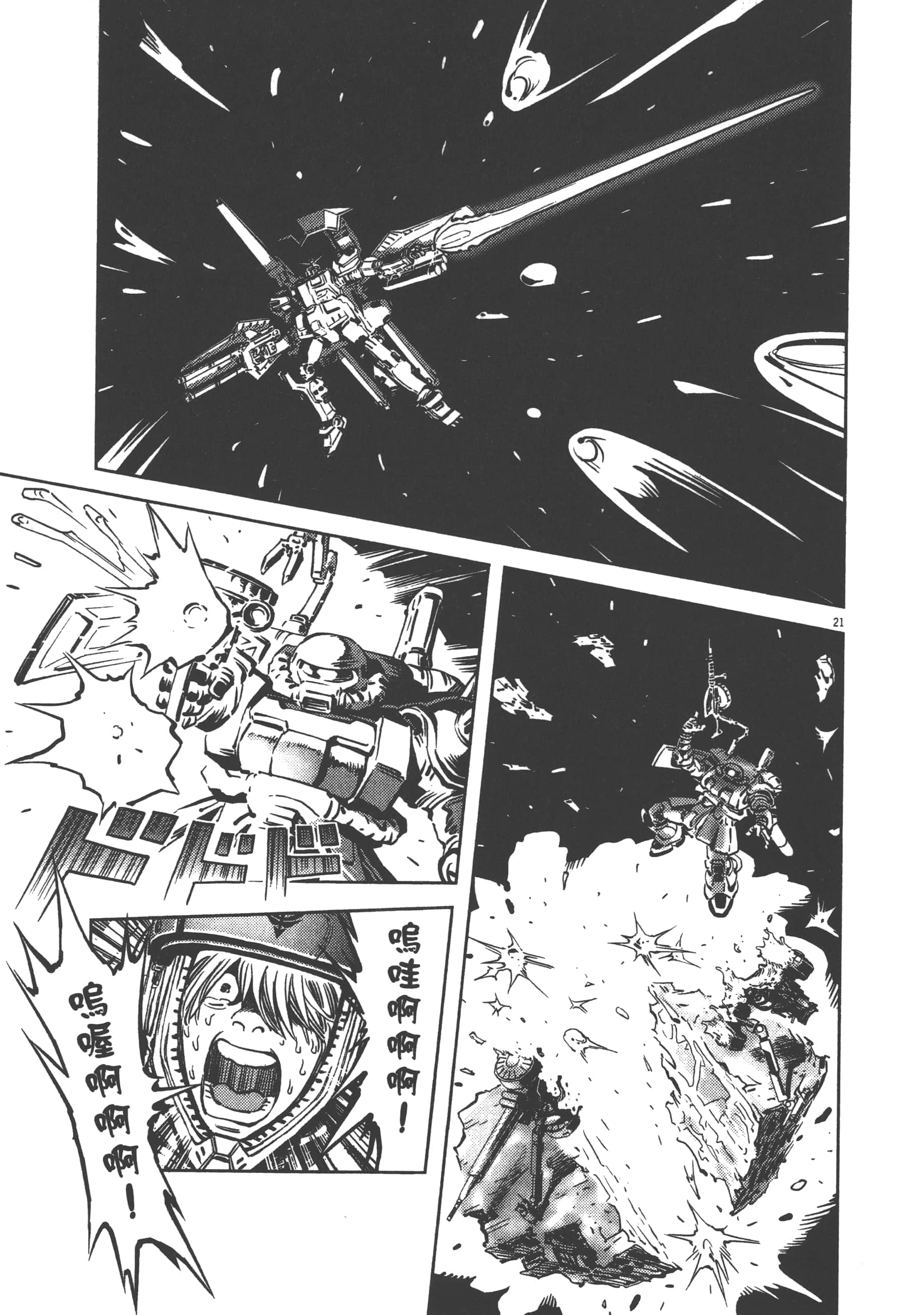 Page 191