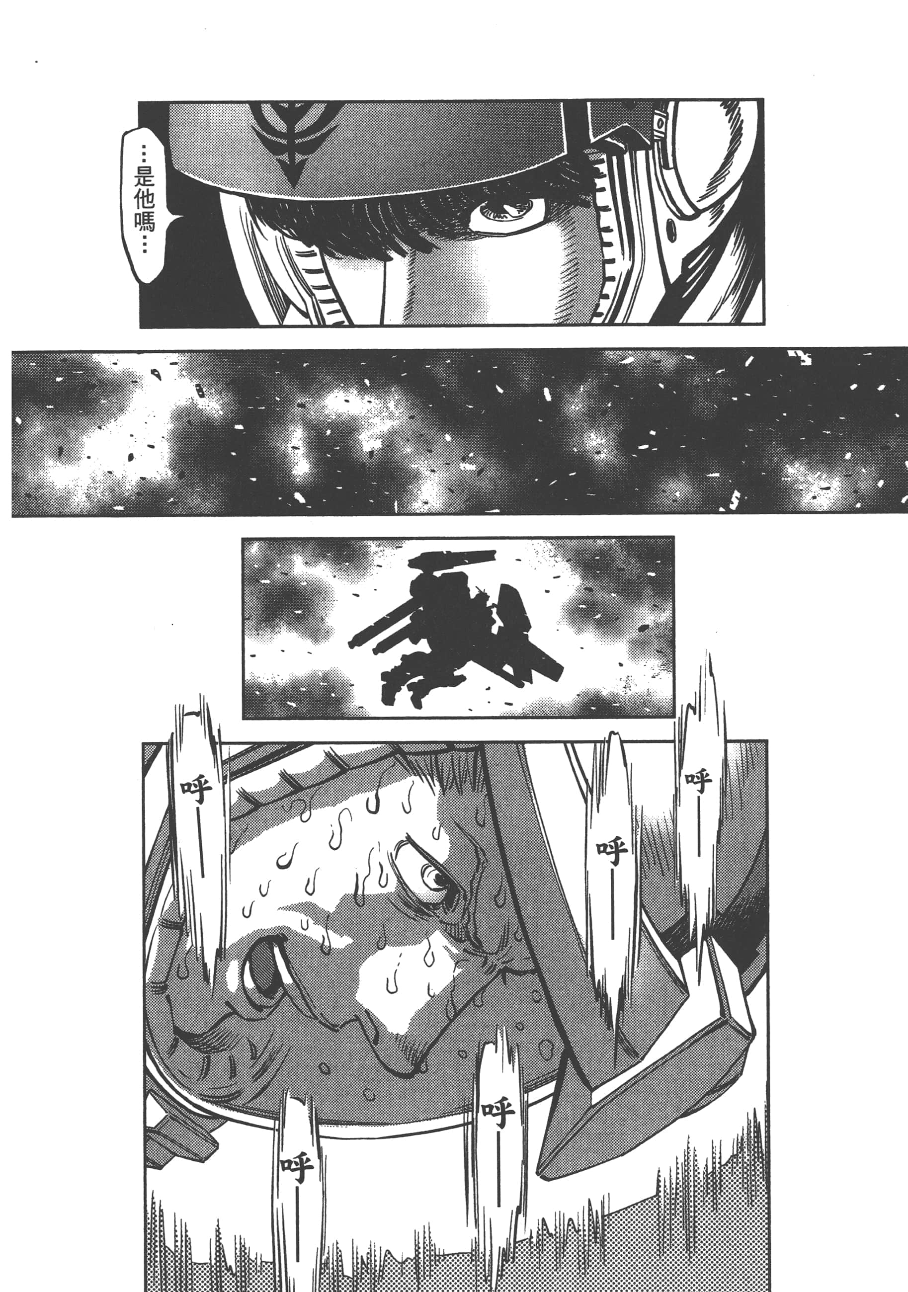 Page 194