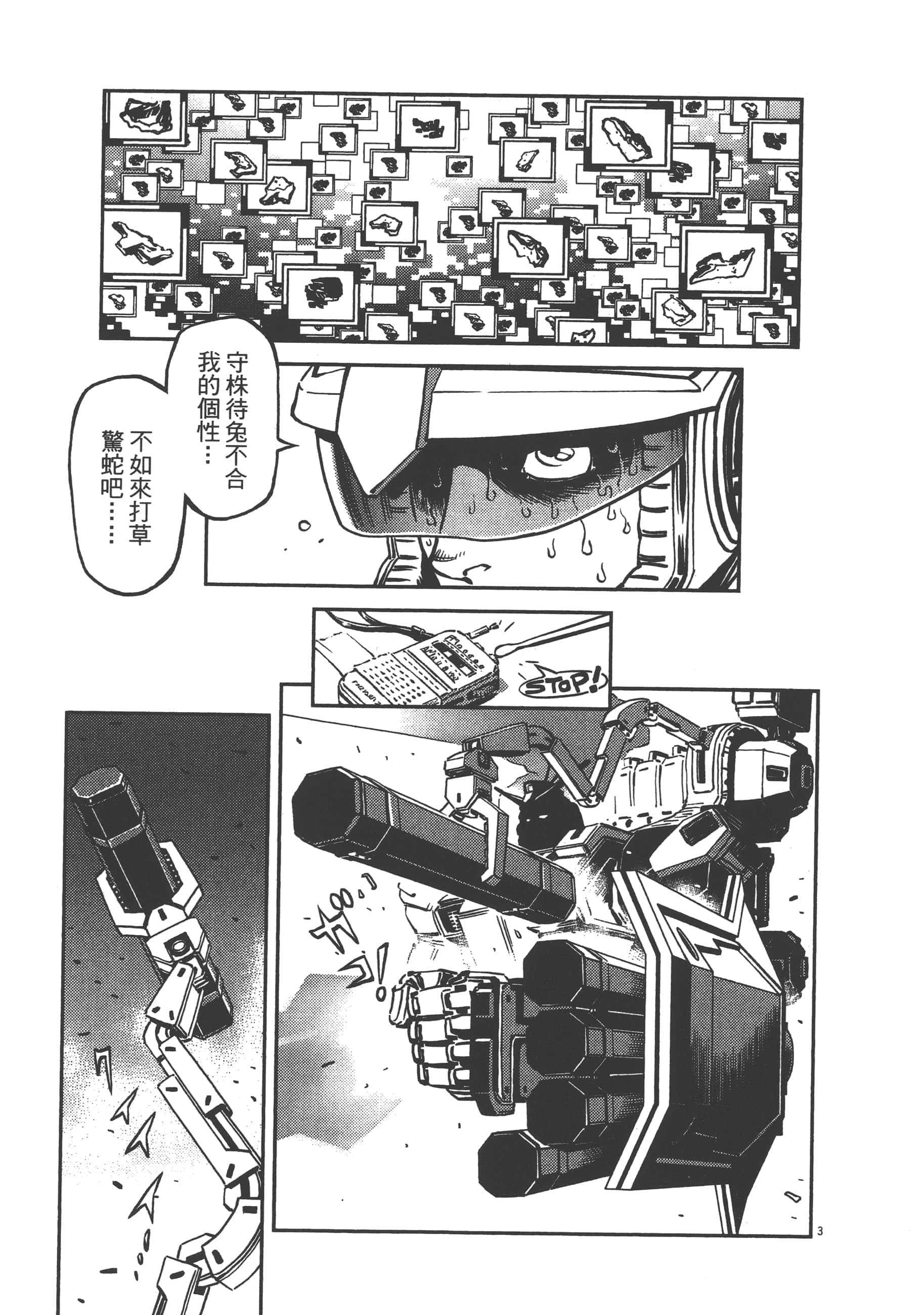 Page 197