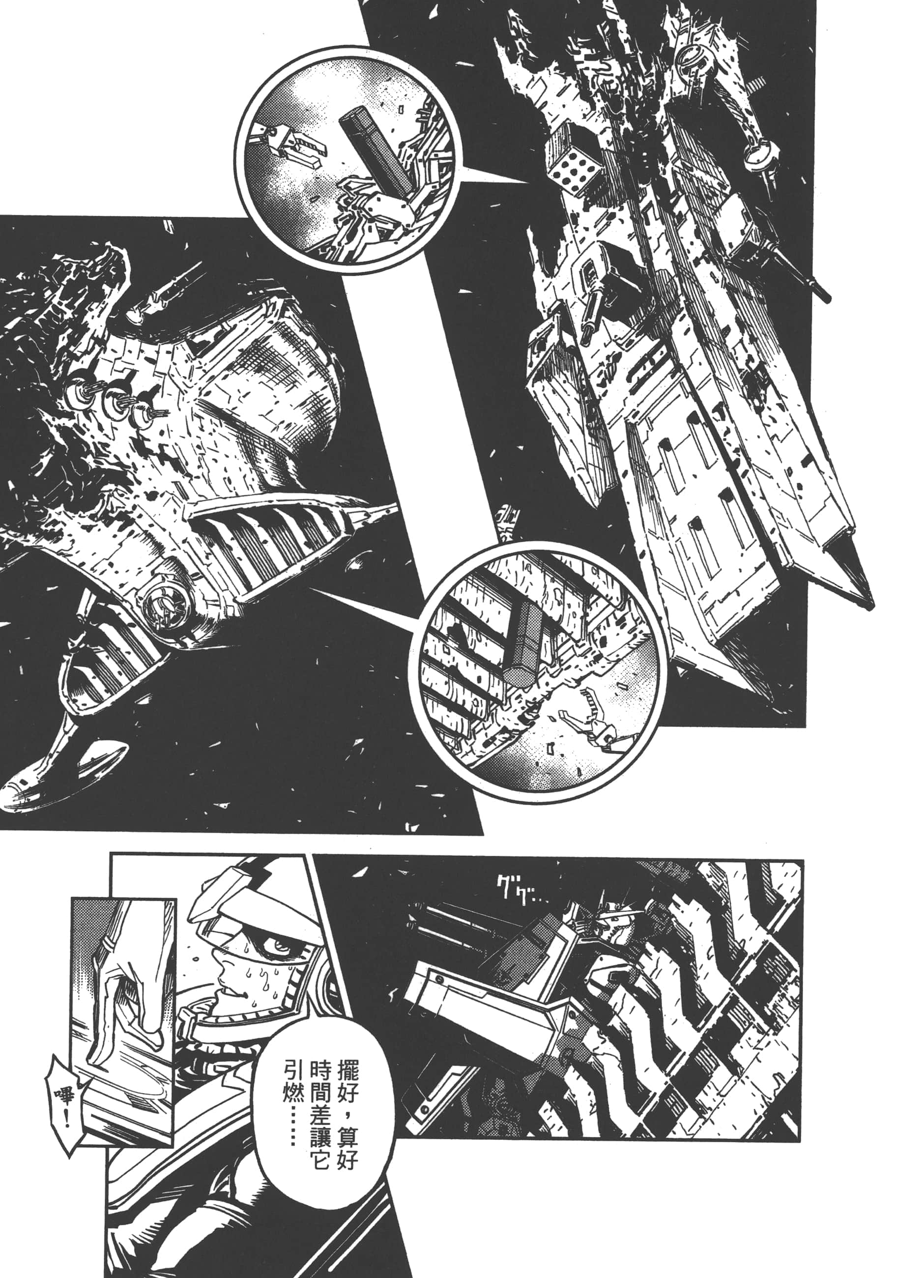 Page 199