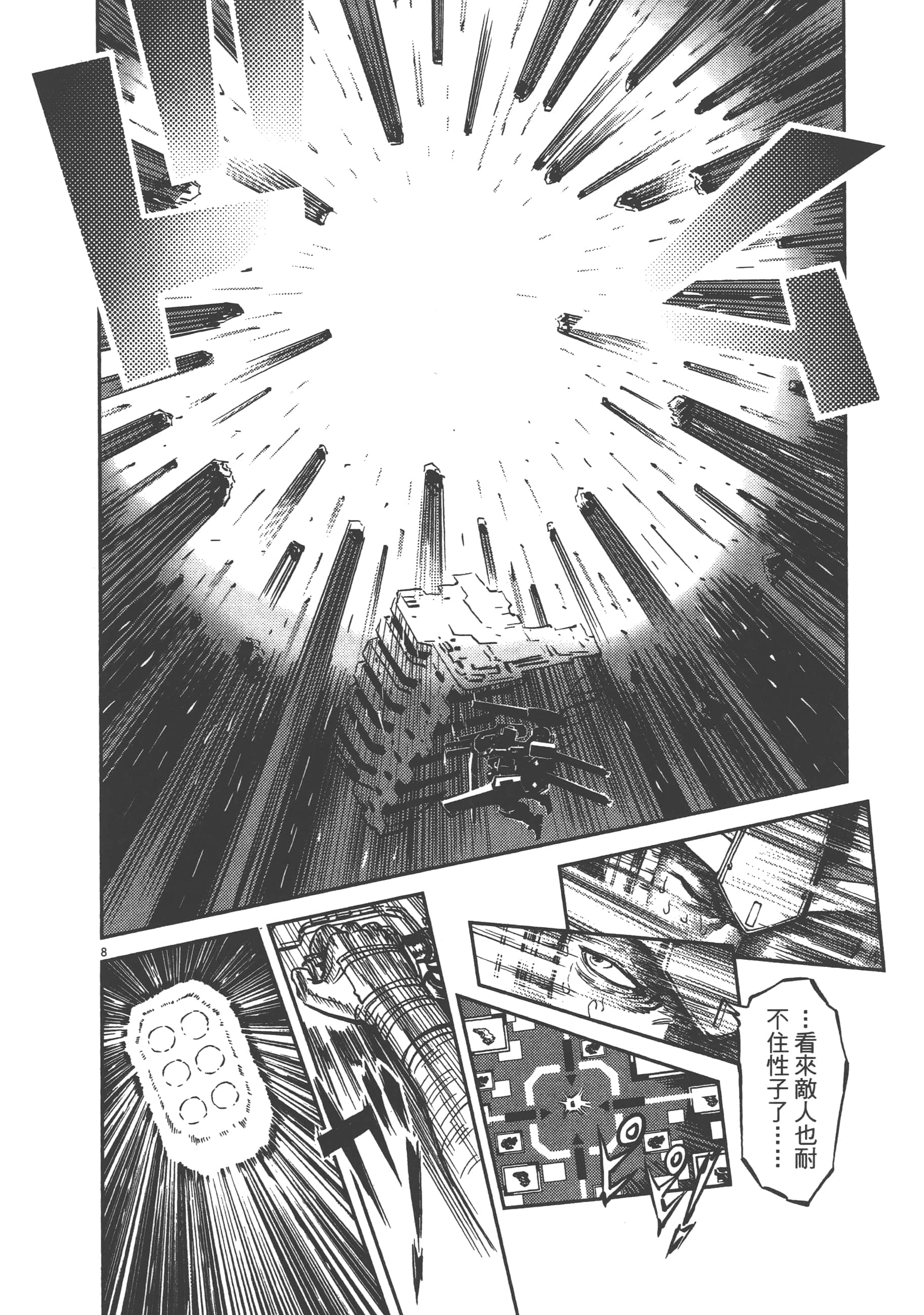 Page 202