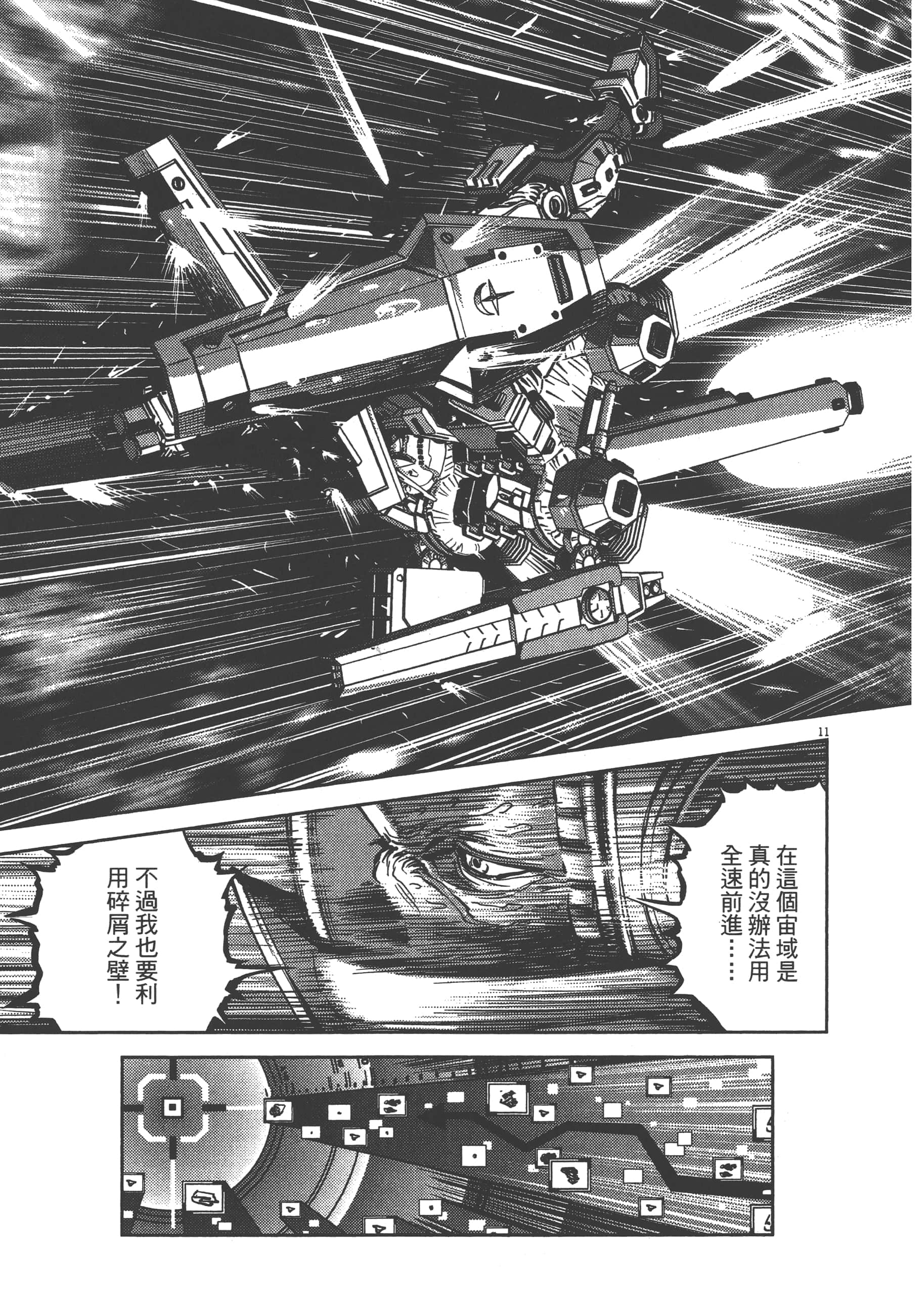 Page 205