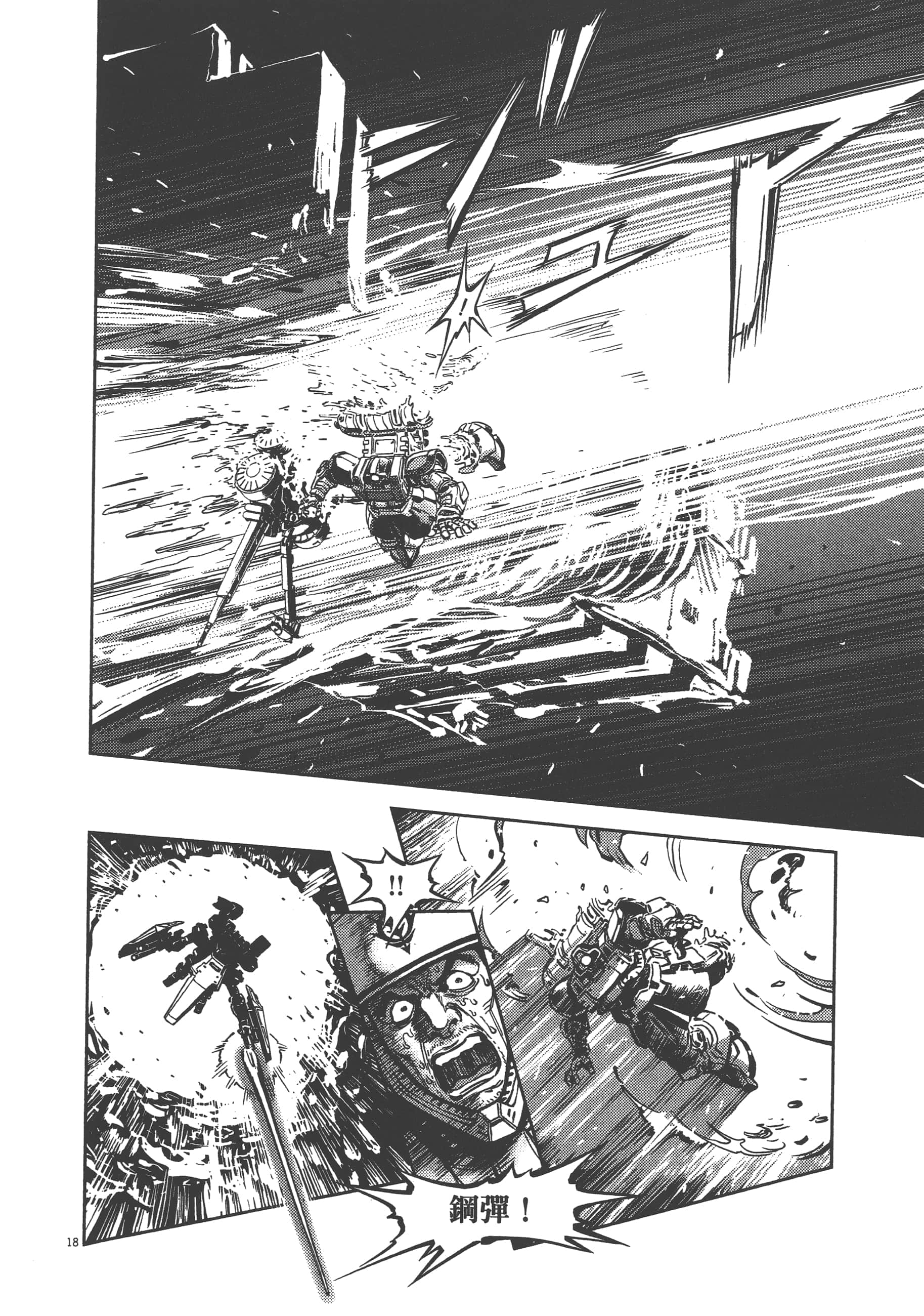 Page 212