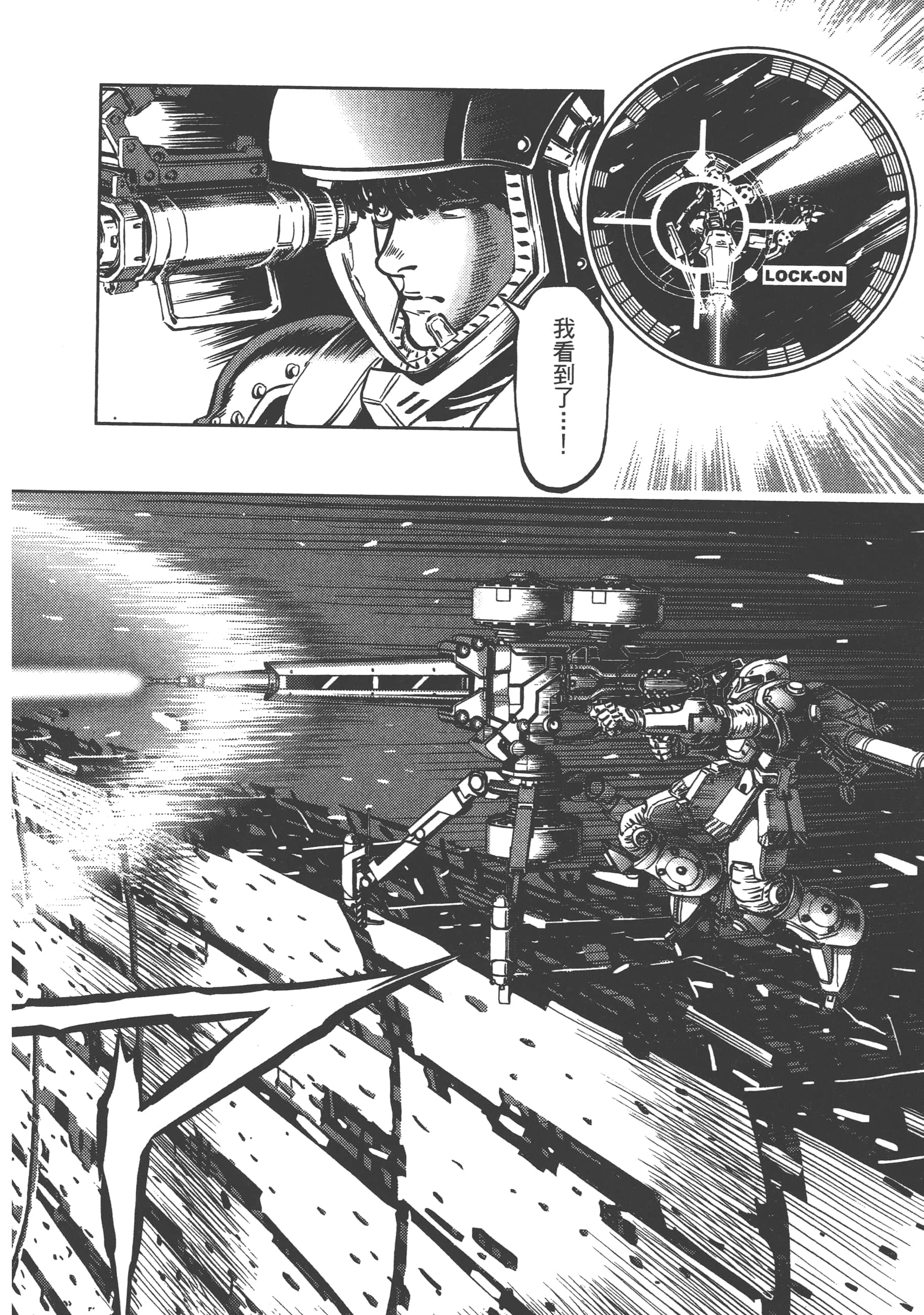 Page 214