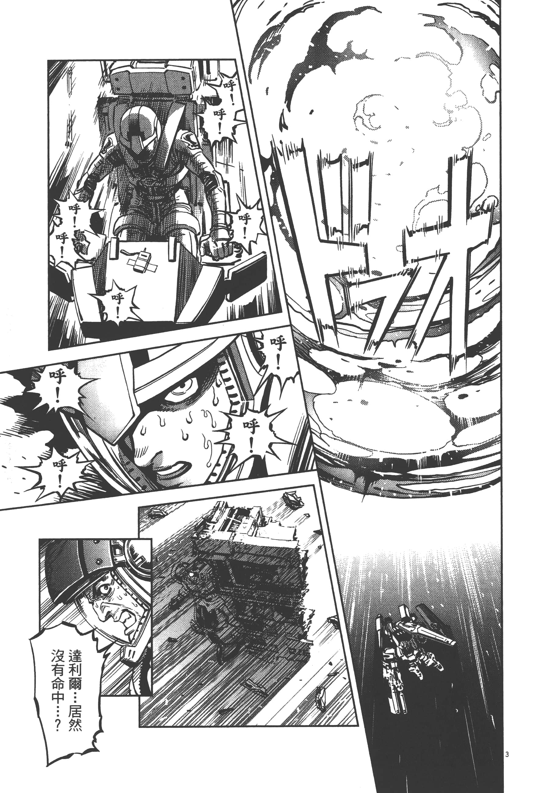 Page 221