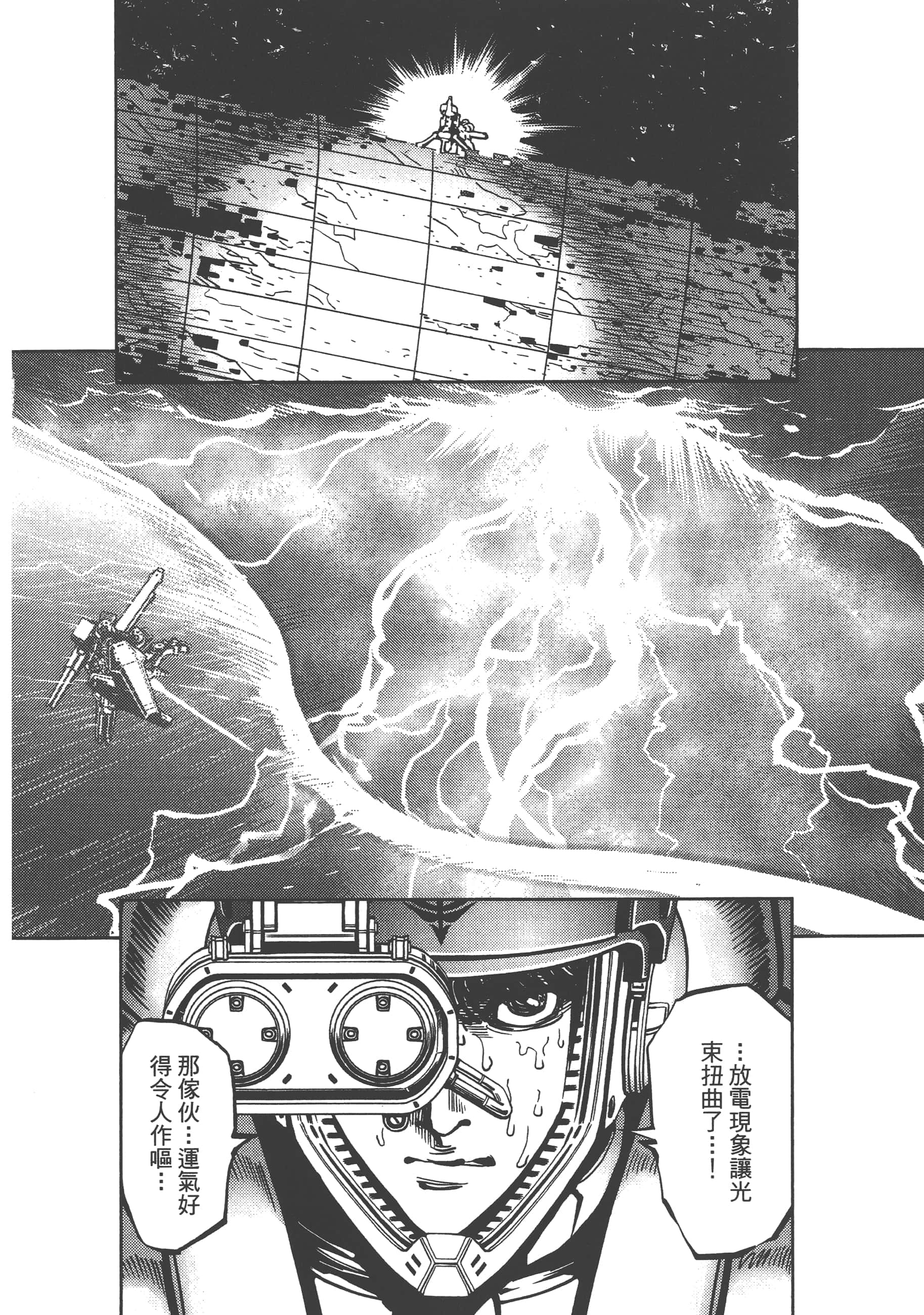 Page 224