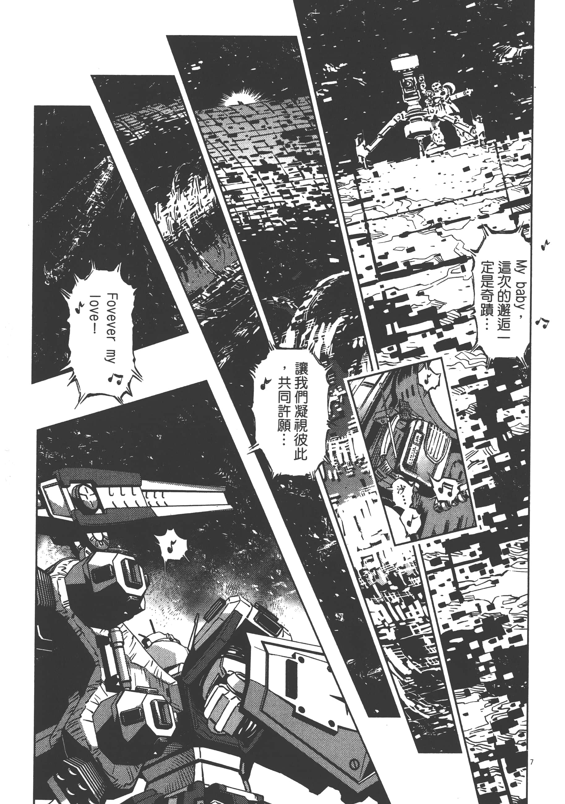 Page 225