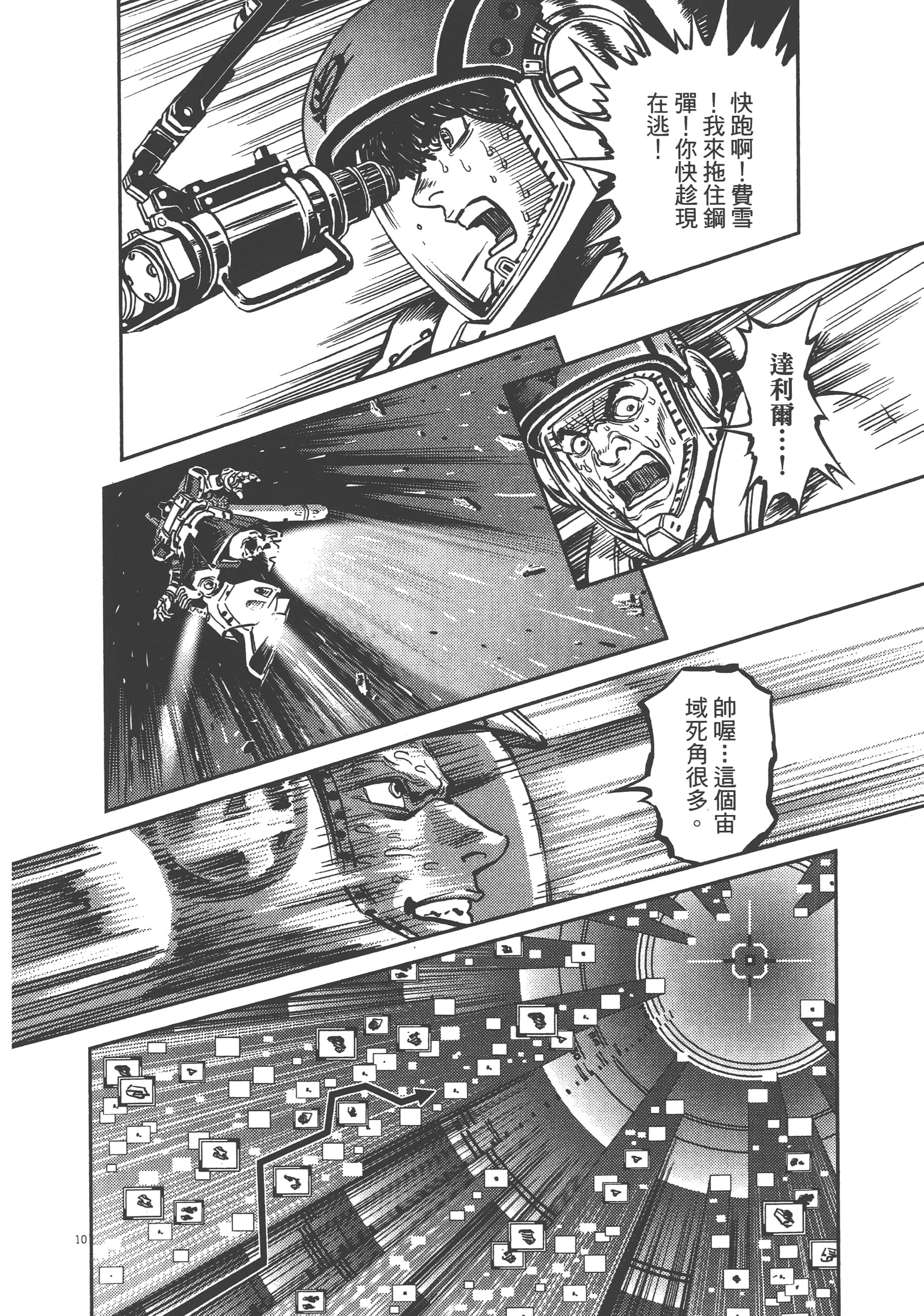 Page 228